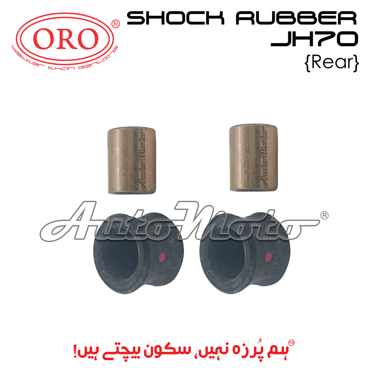 RUBBER SHOCK VIBRATION JH70 REAR