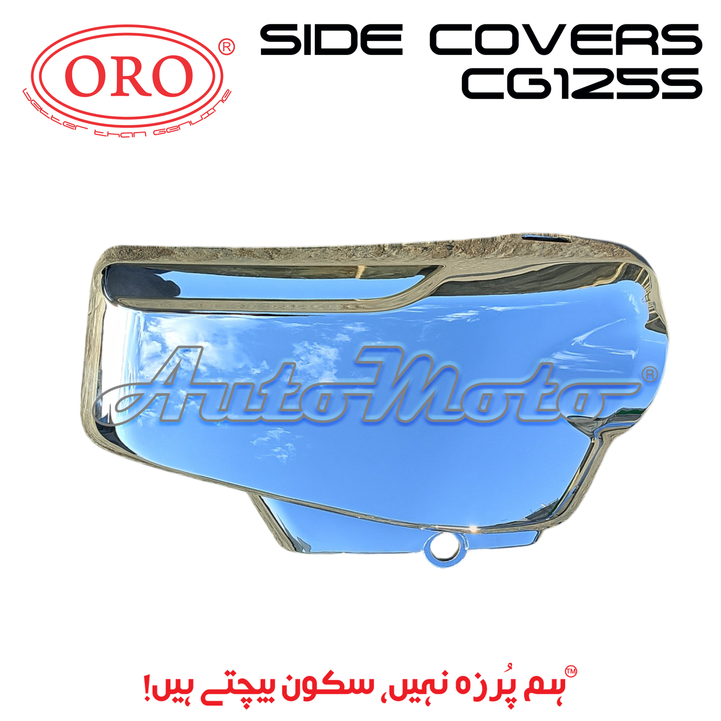 SIDE COVER SET CG125S SELF START