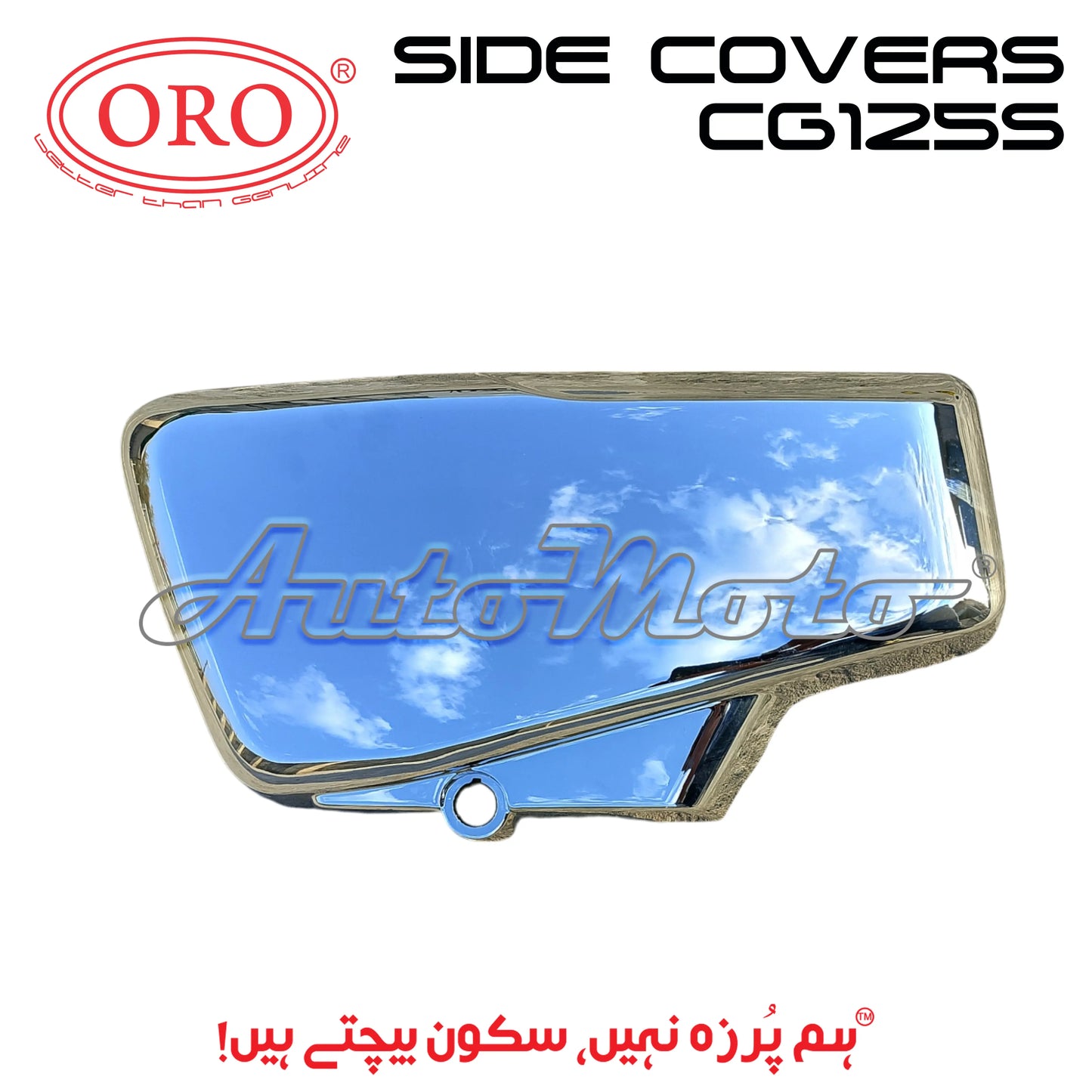 SIDE COVER SET CG125S SELF START ORO