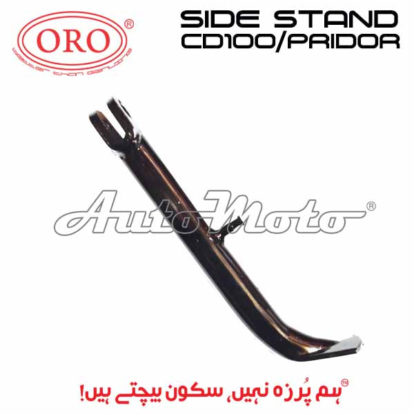 SIDE STAND CD100/PRIDOR