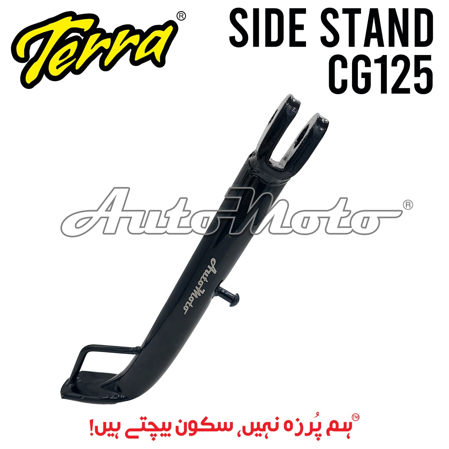 SIDE STAND CG125 Terra