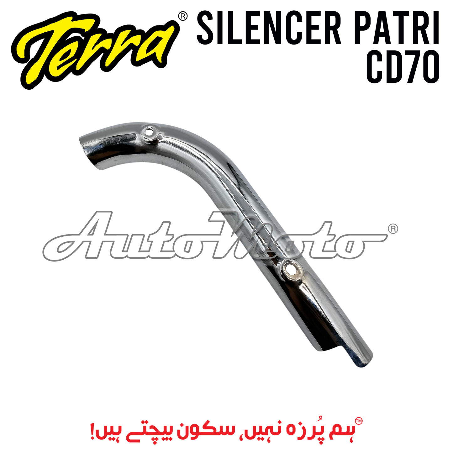SILENCER PATRI CD70