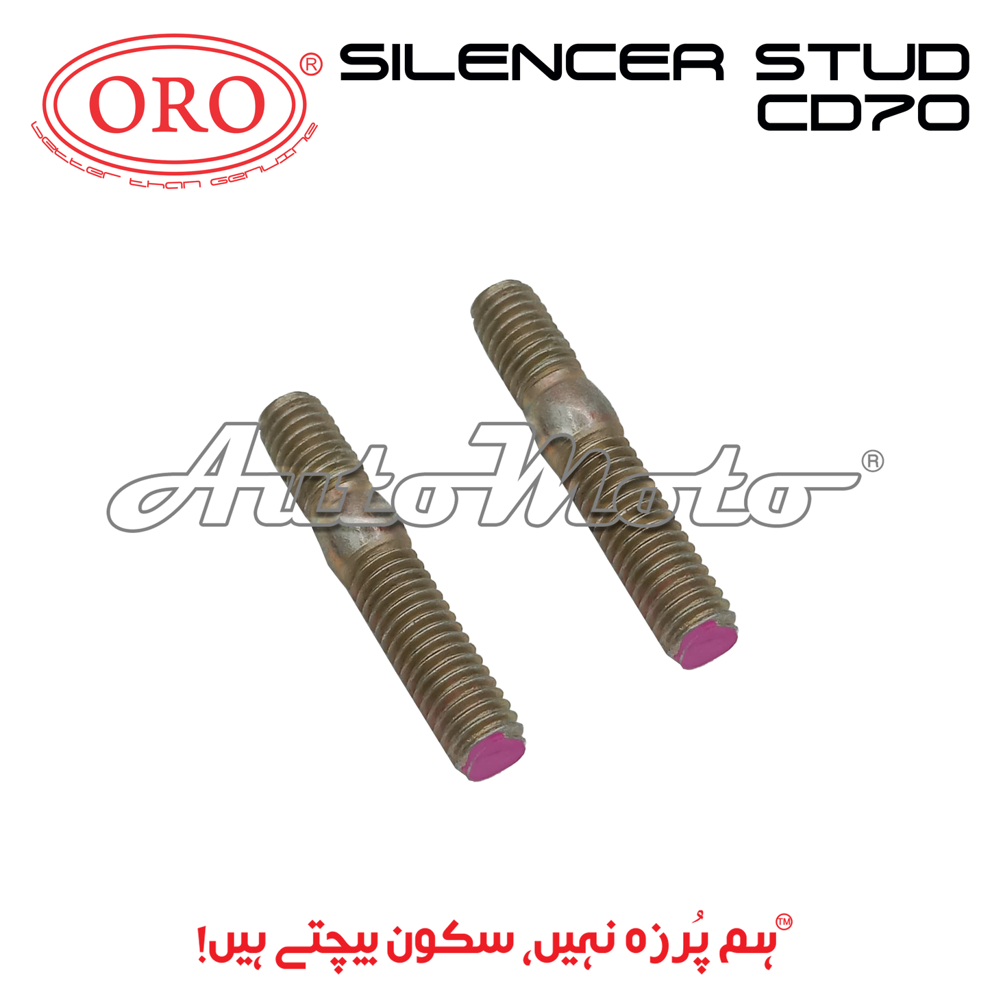 SILENCER STUD CD70