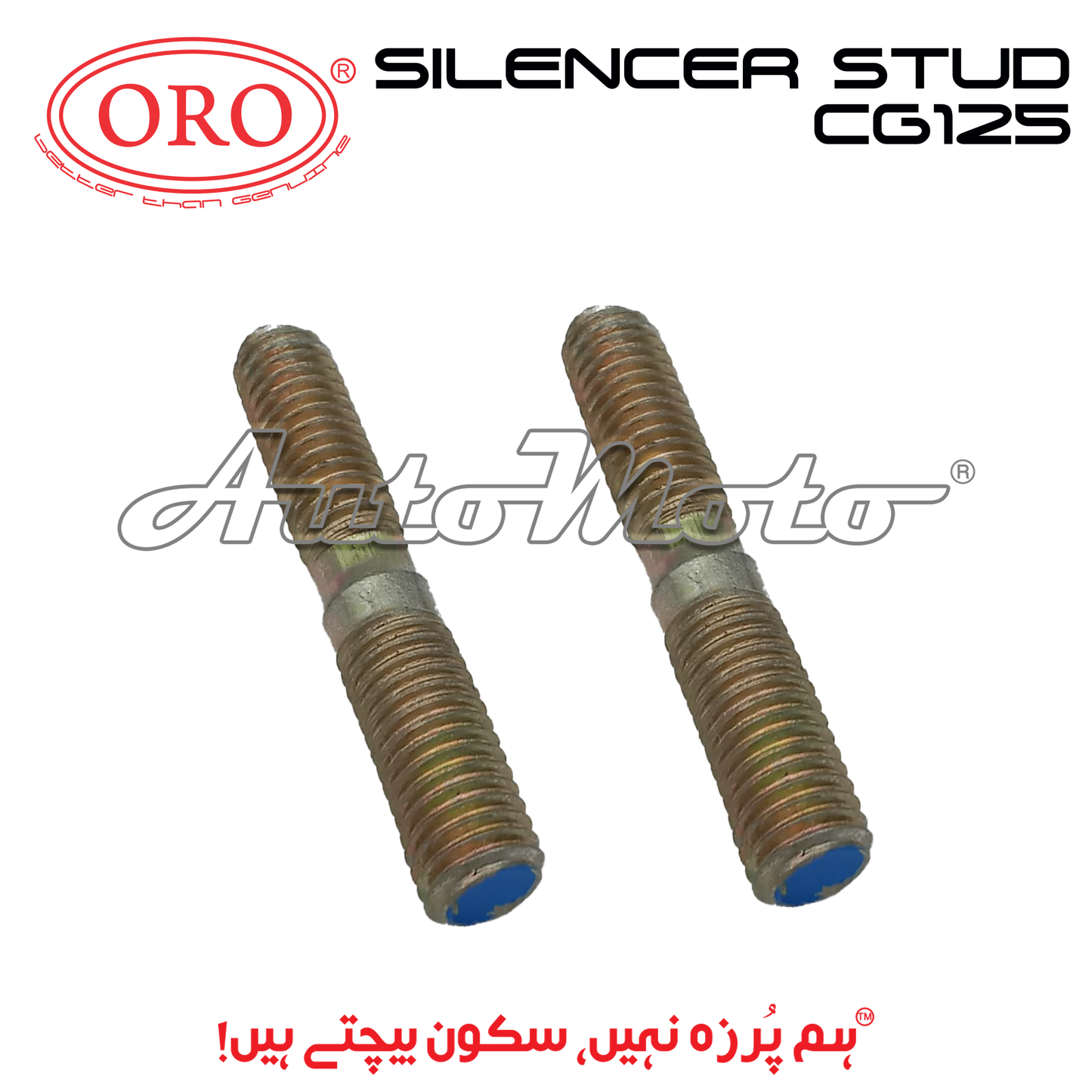 SILENCER STUD CG125