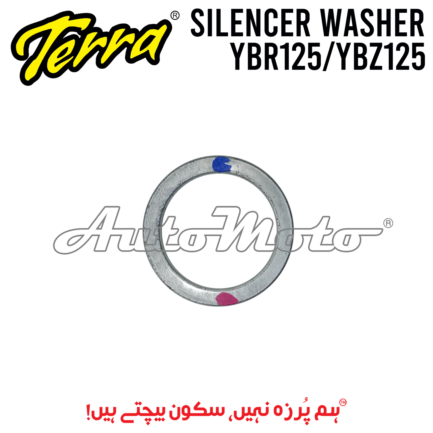 SILENCER WASHER YBR125/YBZ125