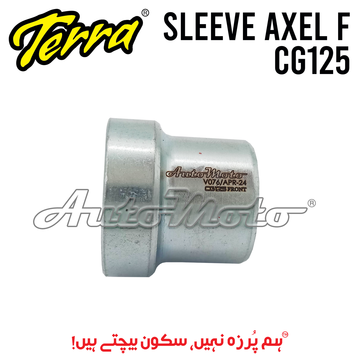 COLLAR SLEEVE AXEL CG125 FRONT