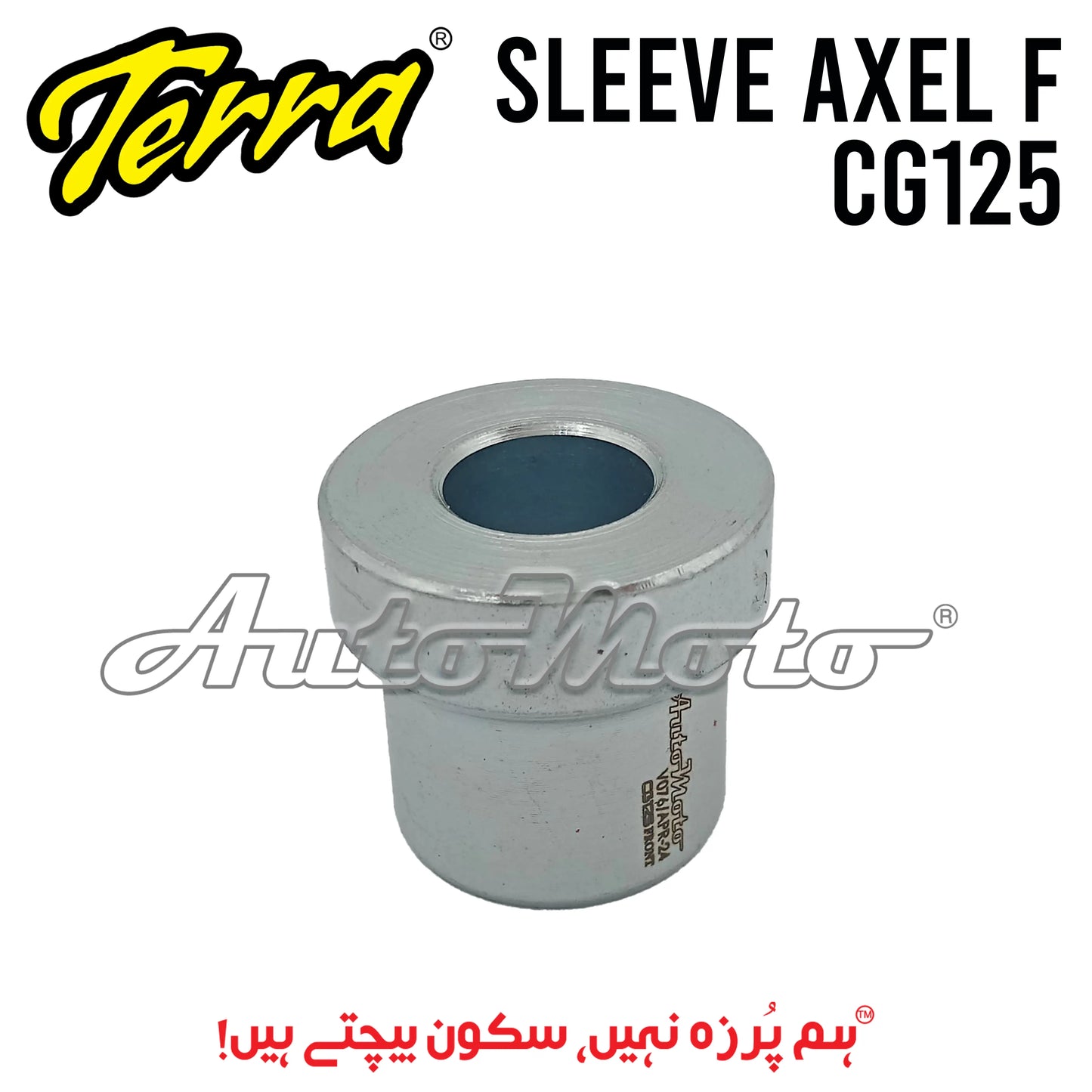 COLLAR SLEEVE AXLE CG125 FRONT ORO