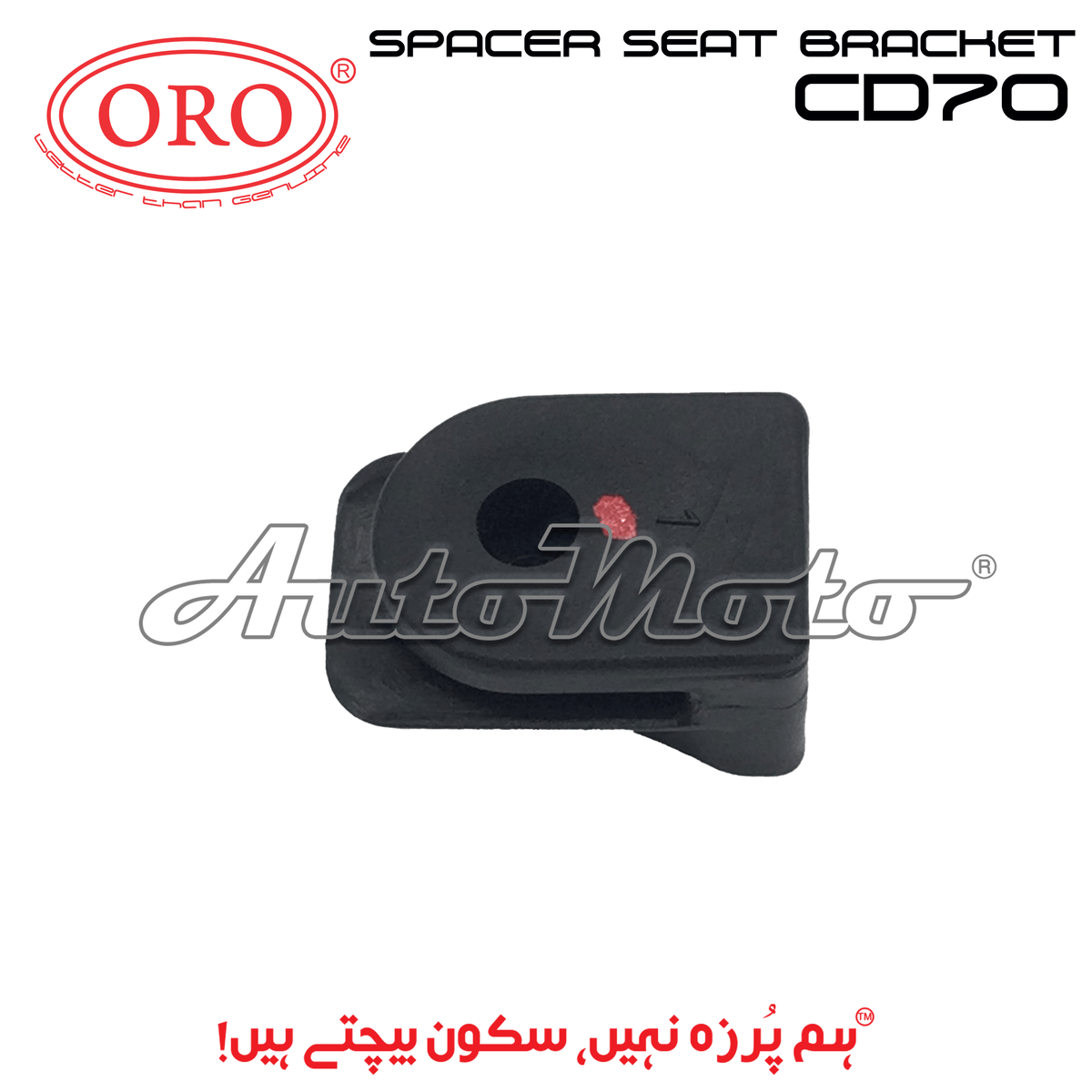 SPACER SEAT BRACKET CD70 EURO-II