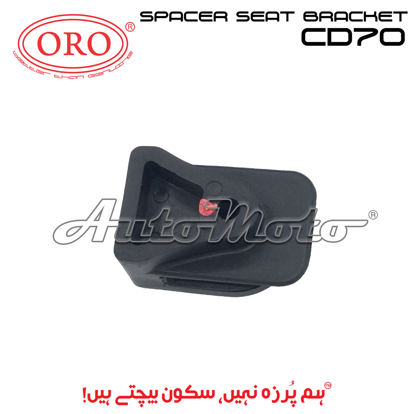 SPACER SEAT BRACKET CD70 EURO-II