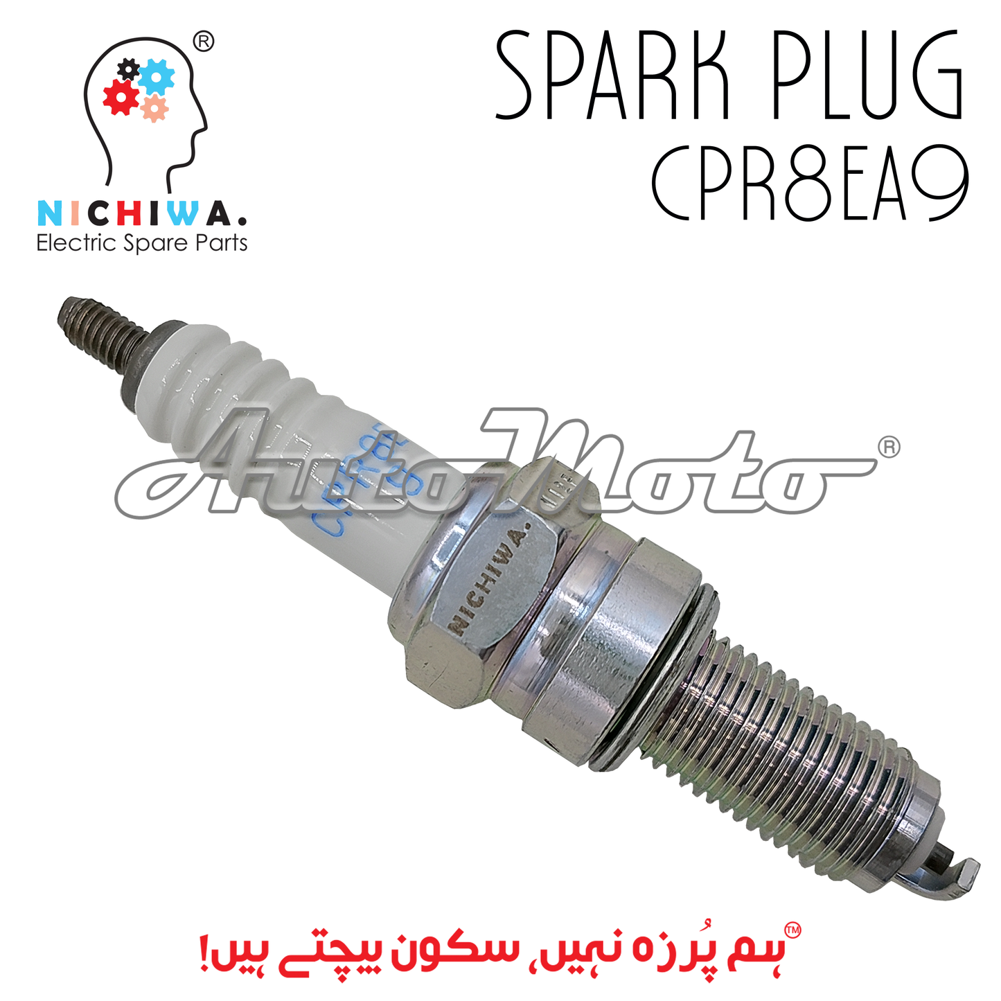 SPARK PLUG CB150F