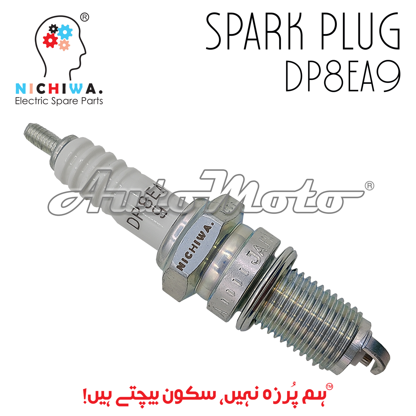 SPARK PLUG CG125 OLD