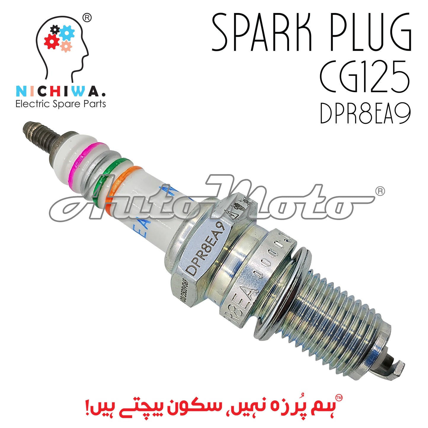 SPARK PLUG DPR8EA9 CG125 Euro-II Nichiwa