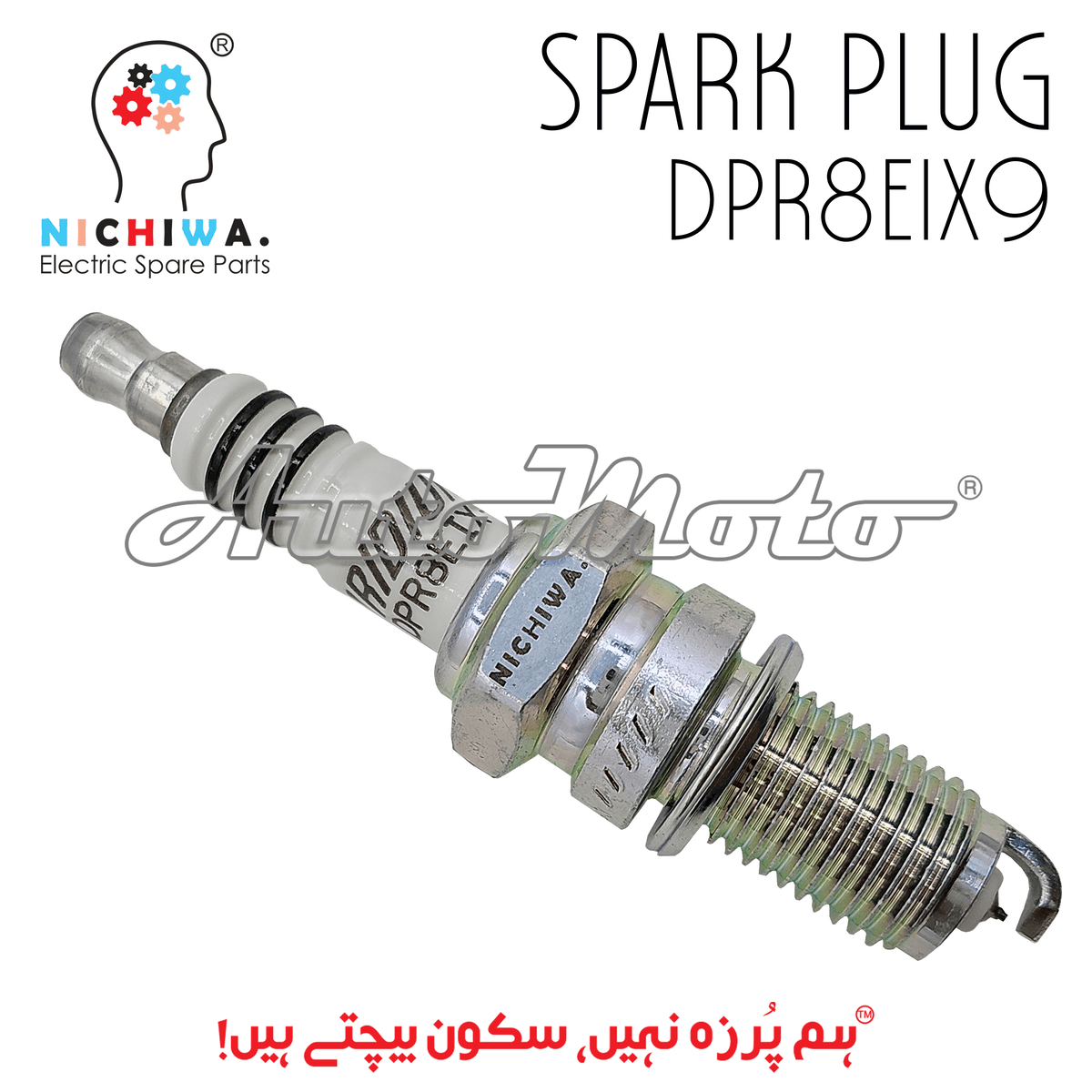SPARK PLUG DPR8EIX9