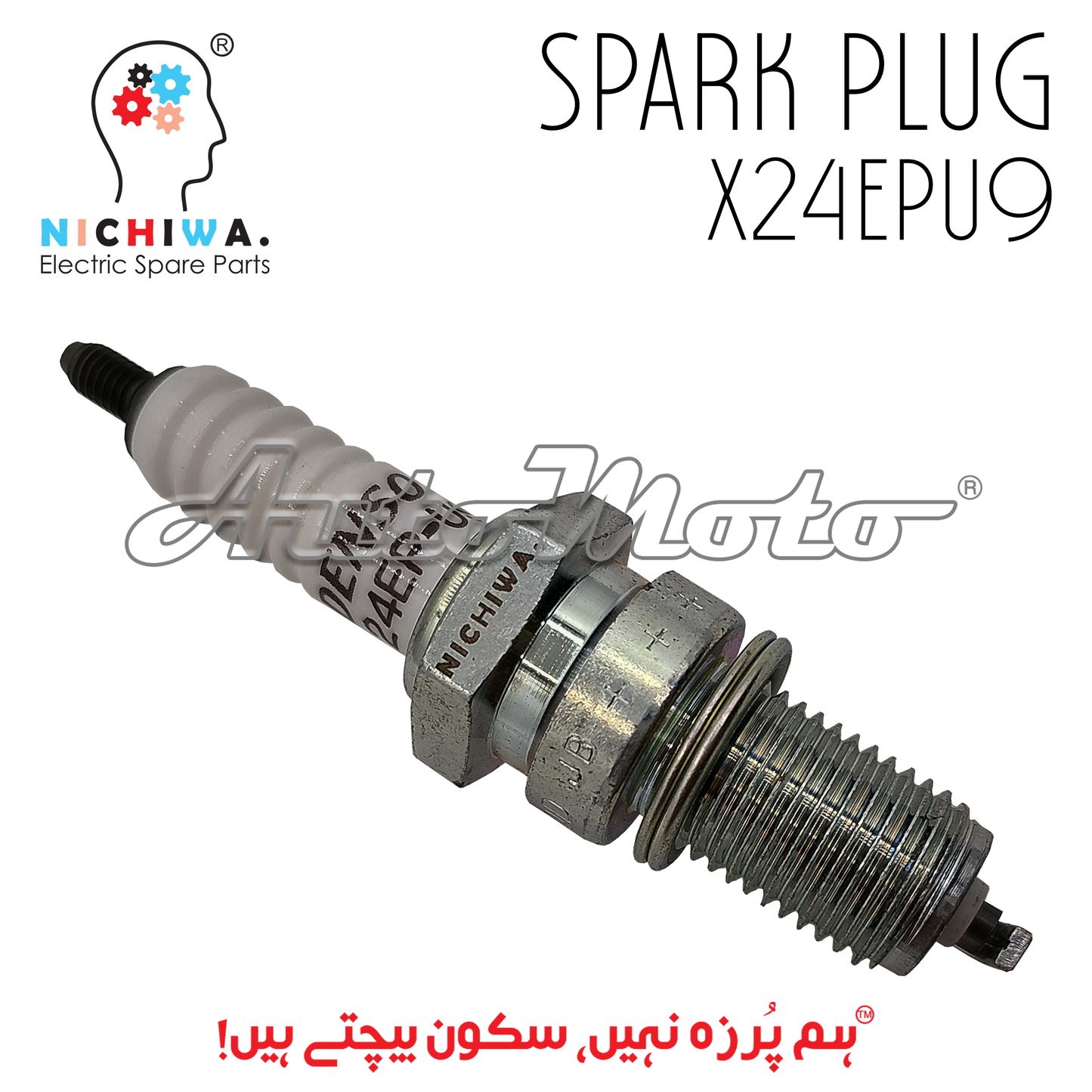 SPARK PLUG CG125 OLD DENSO