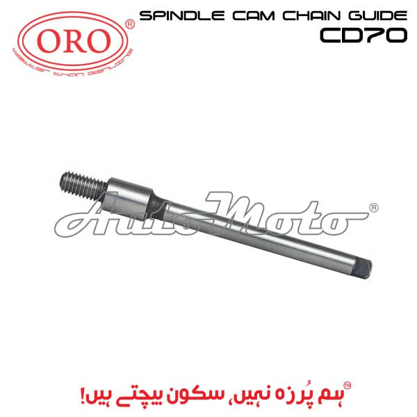 SPINDLE CAM CHAIN GUIDE CD70