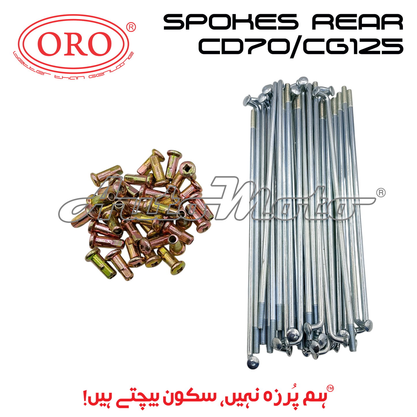 SPOKES CD70/CG125 REAR