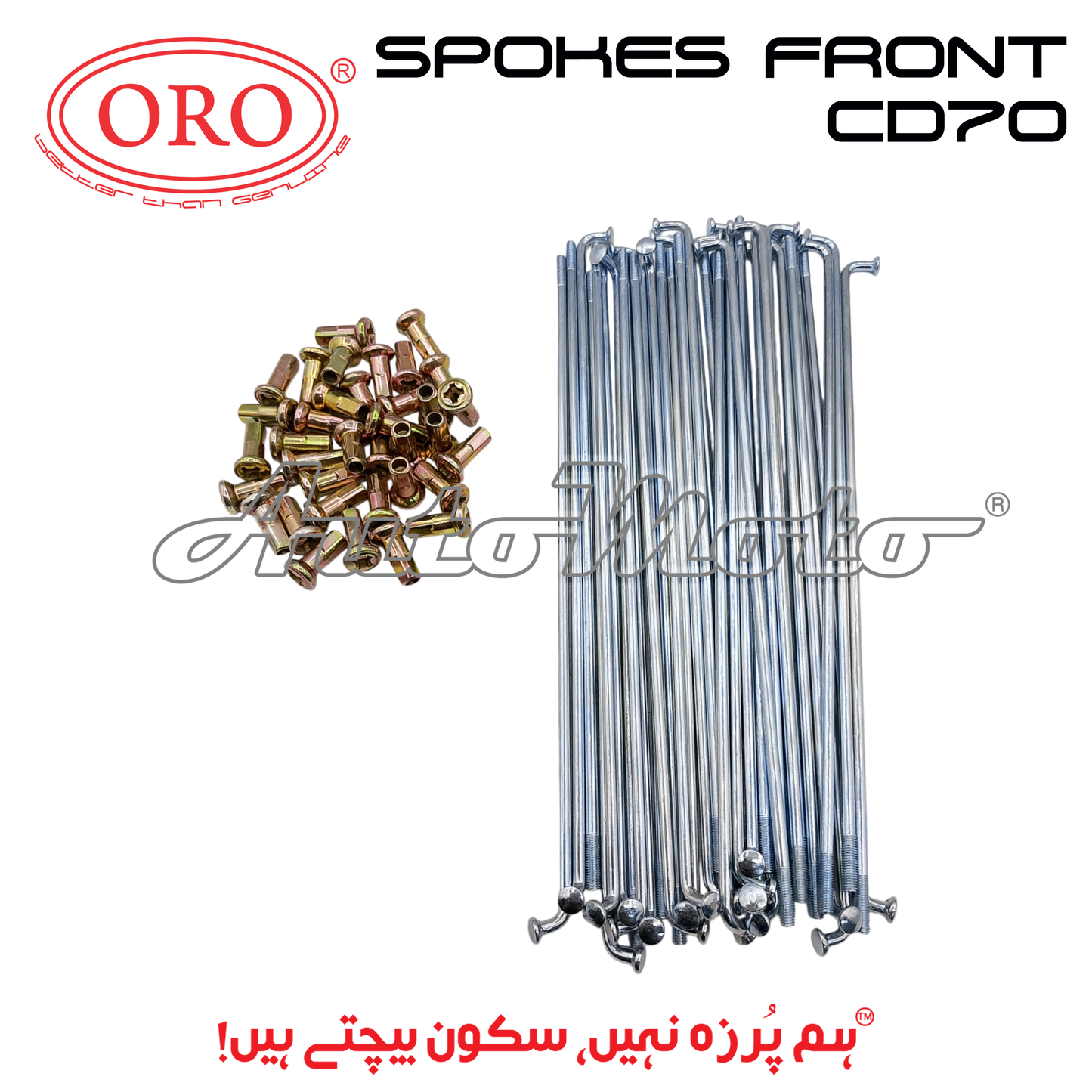 SPOKES CD70 FRONT