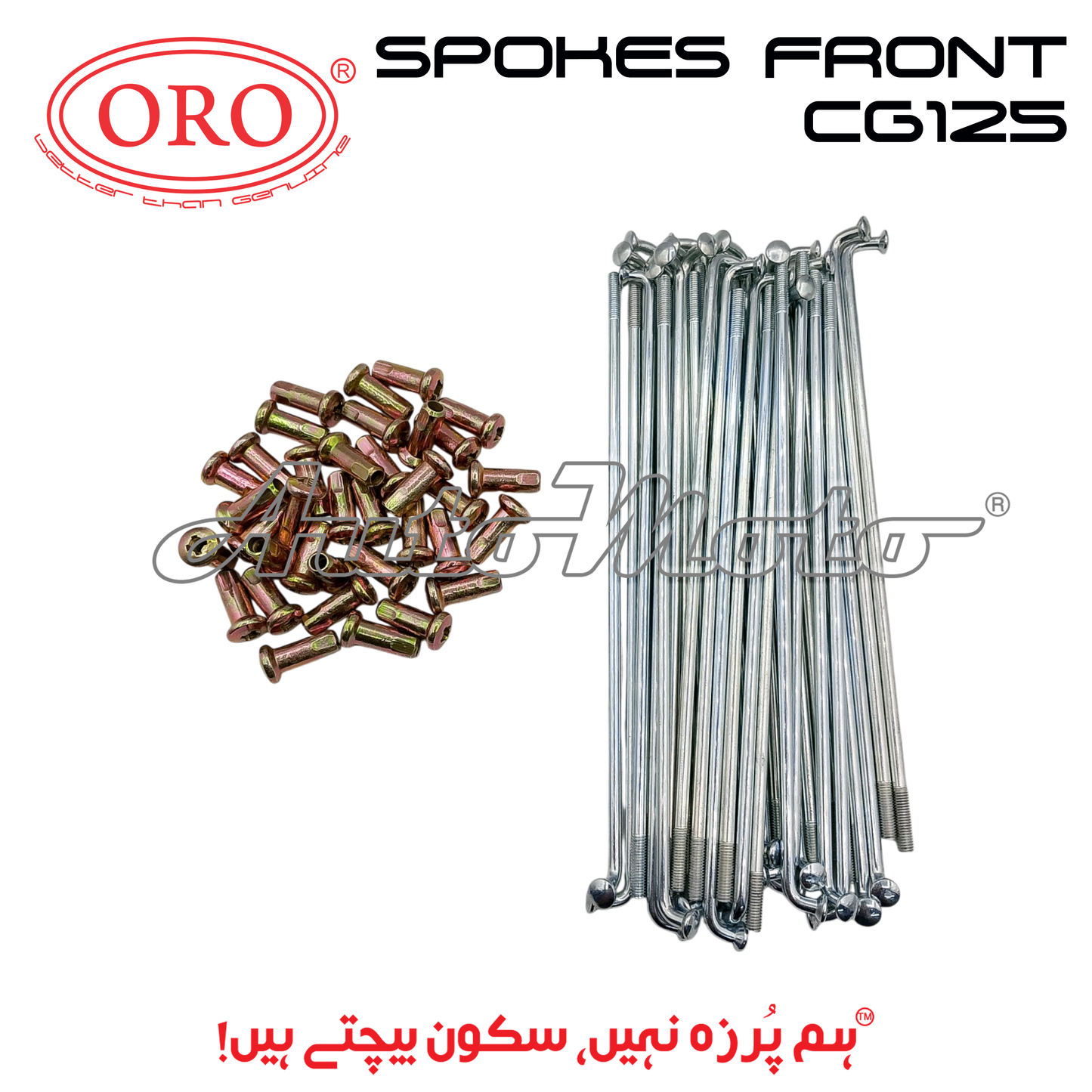 SPOKES CG125 FRONT