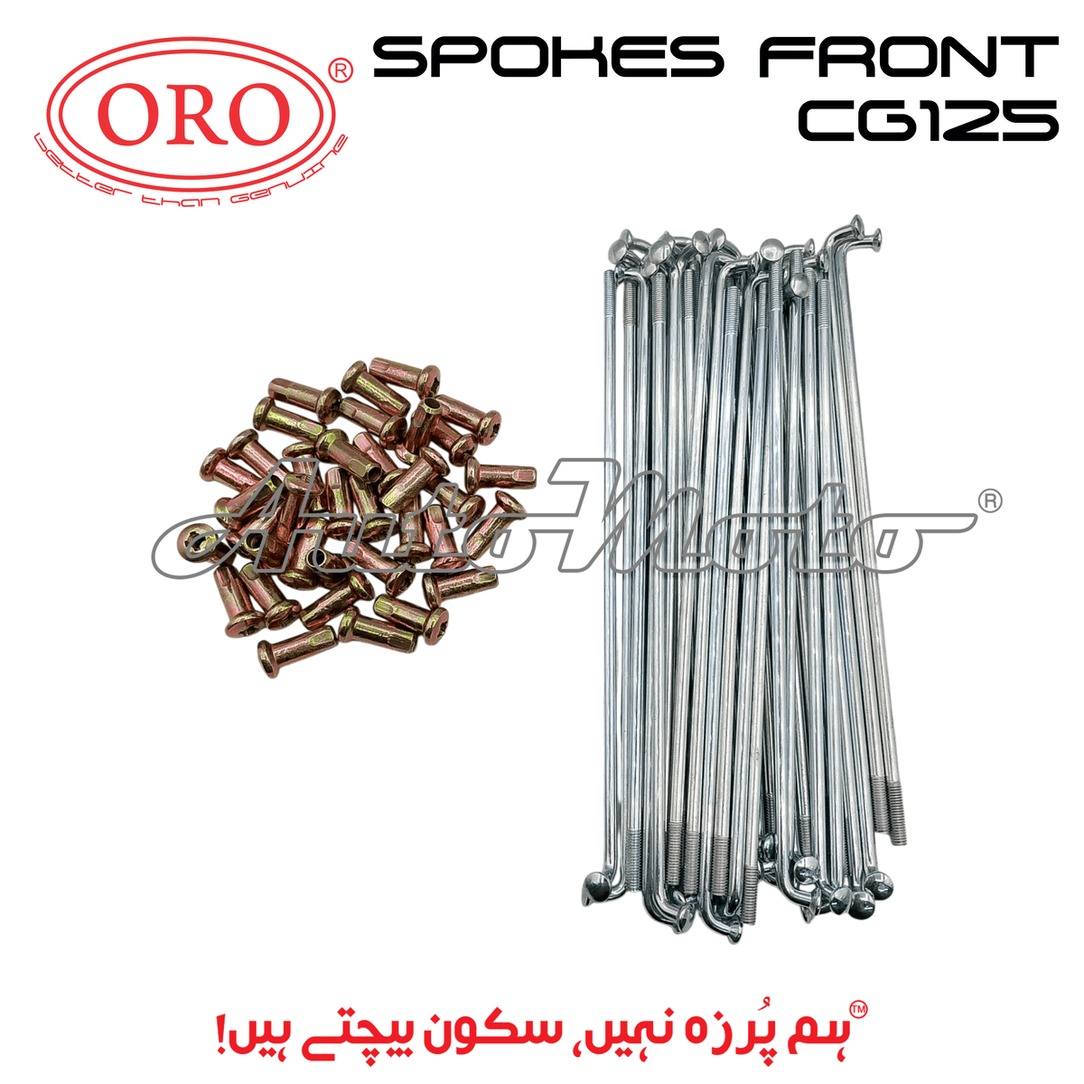 SPOKES CG125 FRONT