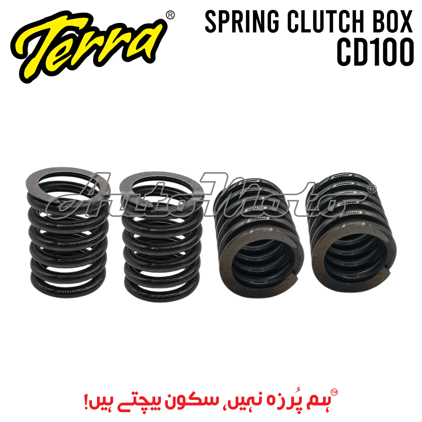SPRING CLUTCH BOX CD100/PRIDOR