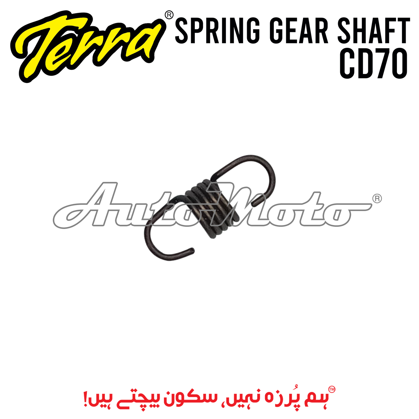 SPRING GEAR SHAFT CD70