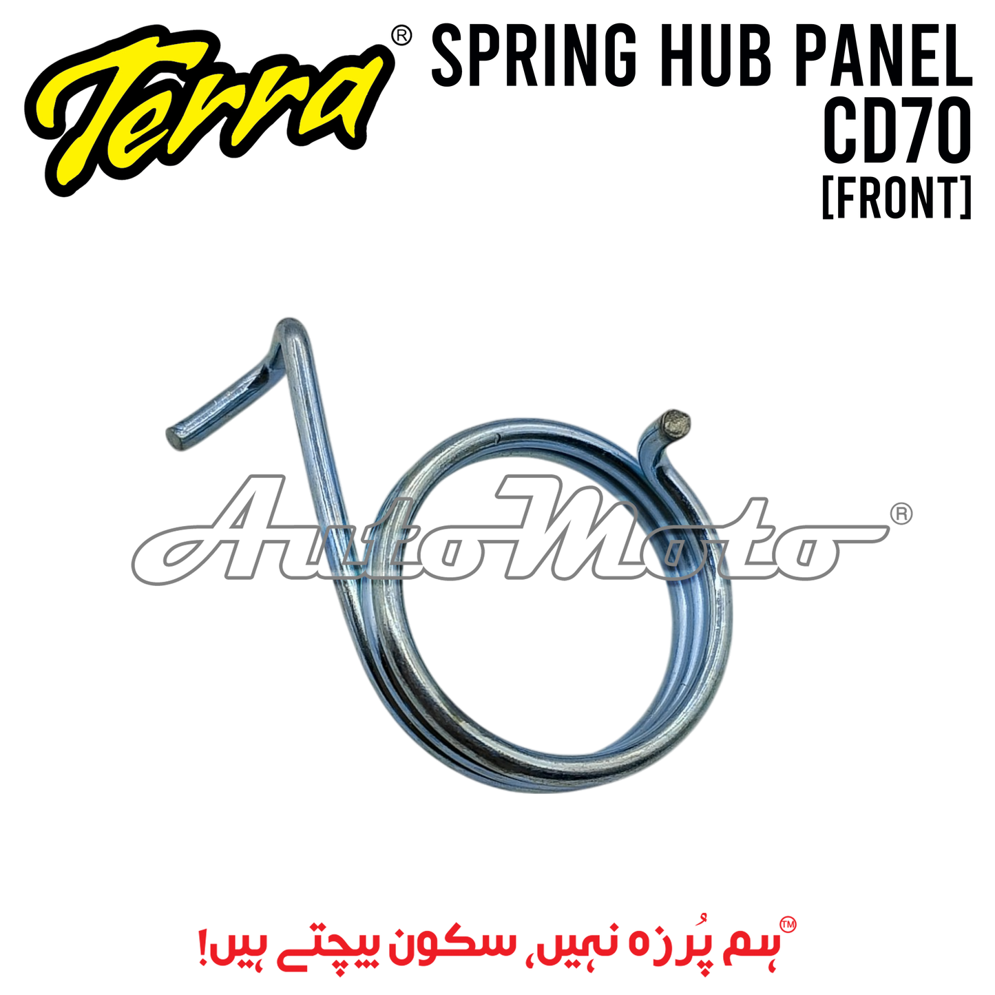 SPRING CAM LEVER CD70 FRONT