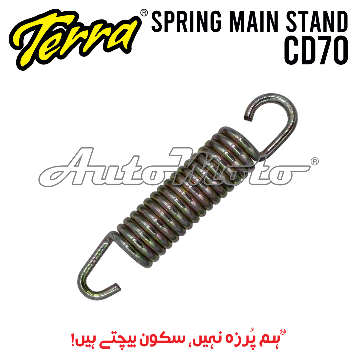 SPRING MAIN STAND CD70