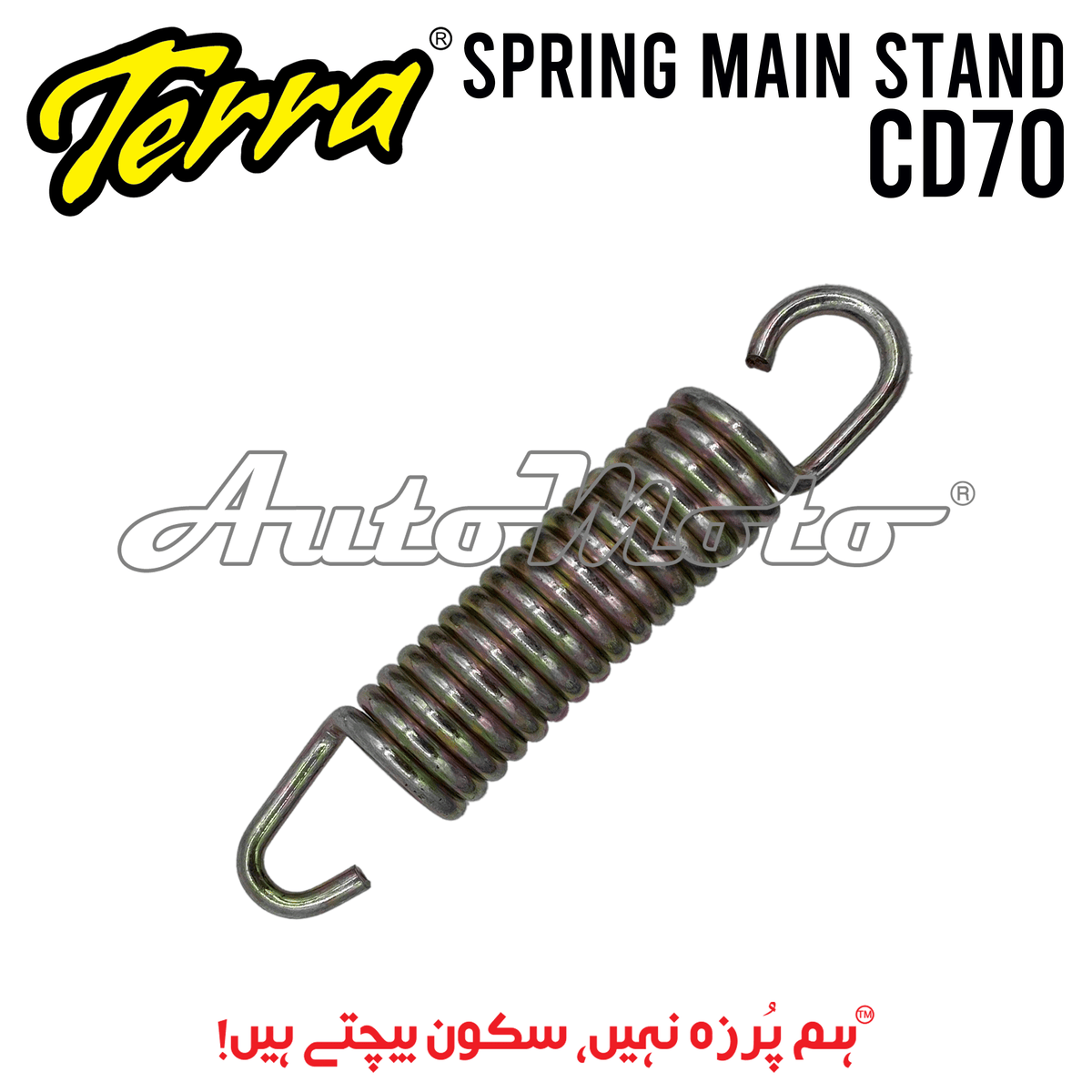 SPRING MAIN STAND CD70