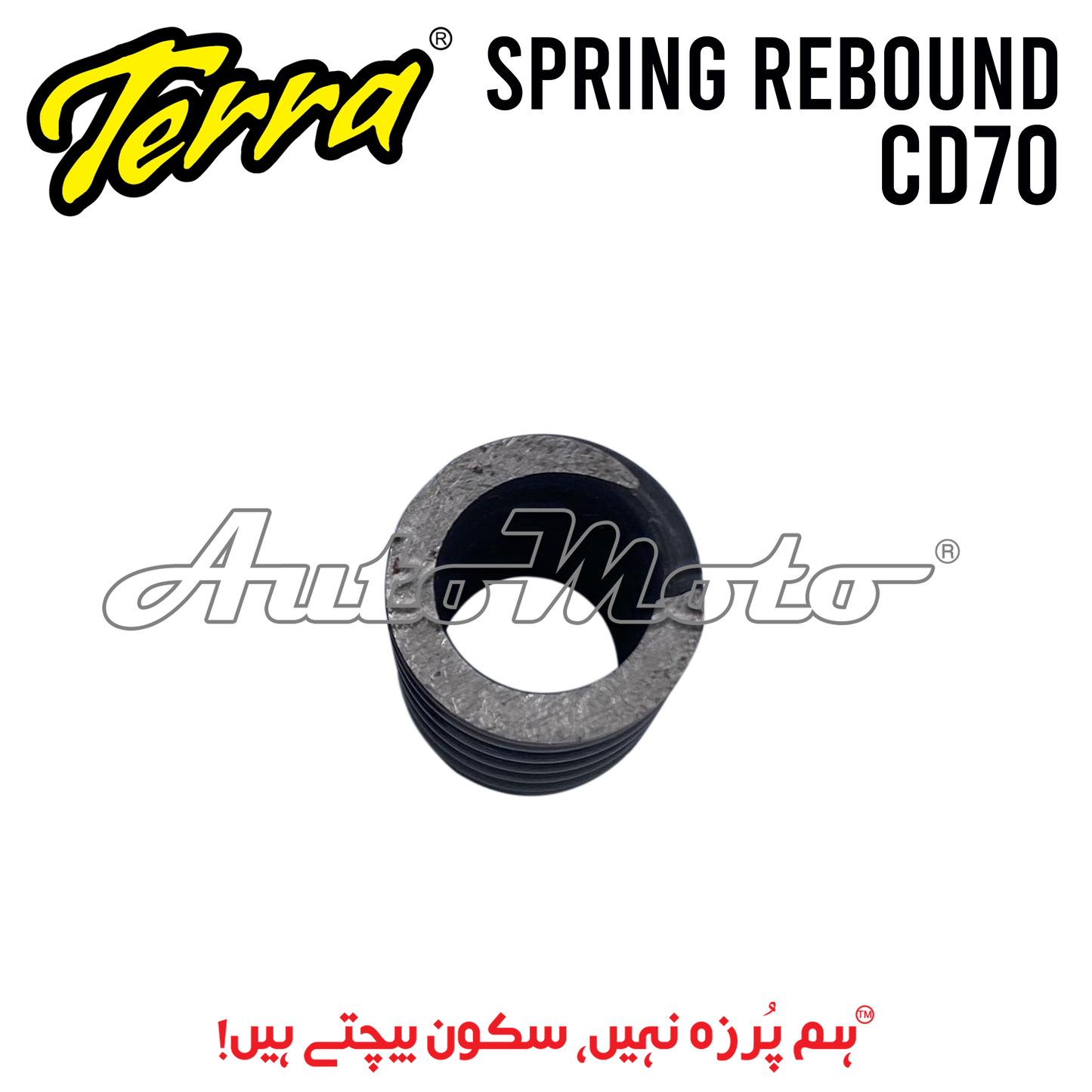 SPRING SHOCK REBOUND CD70