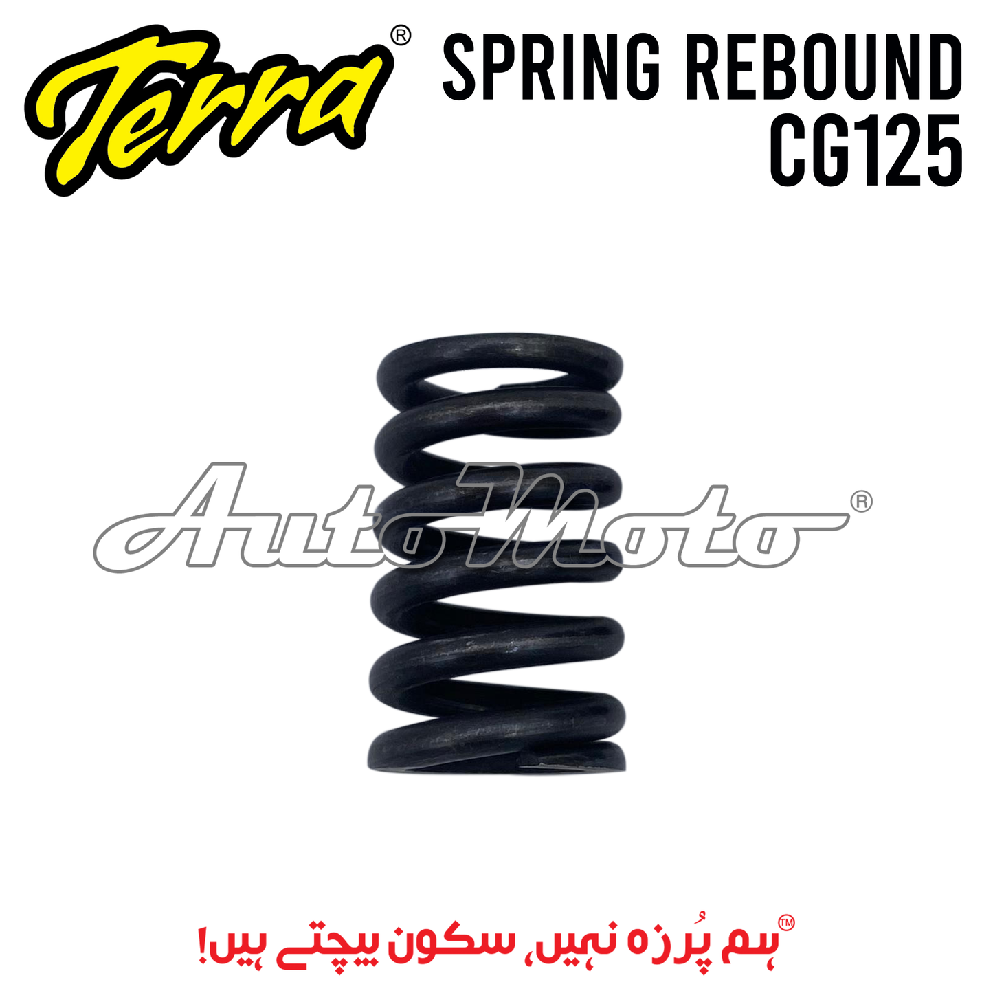 SPRING SHOCK REBOUND CG125