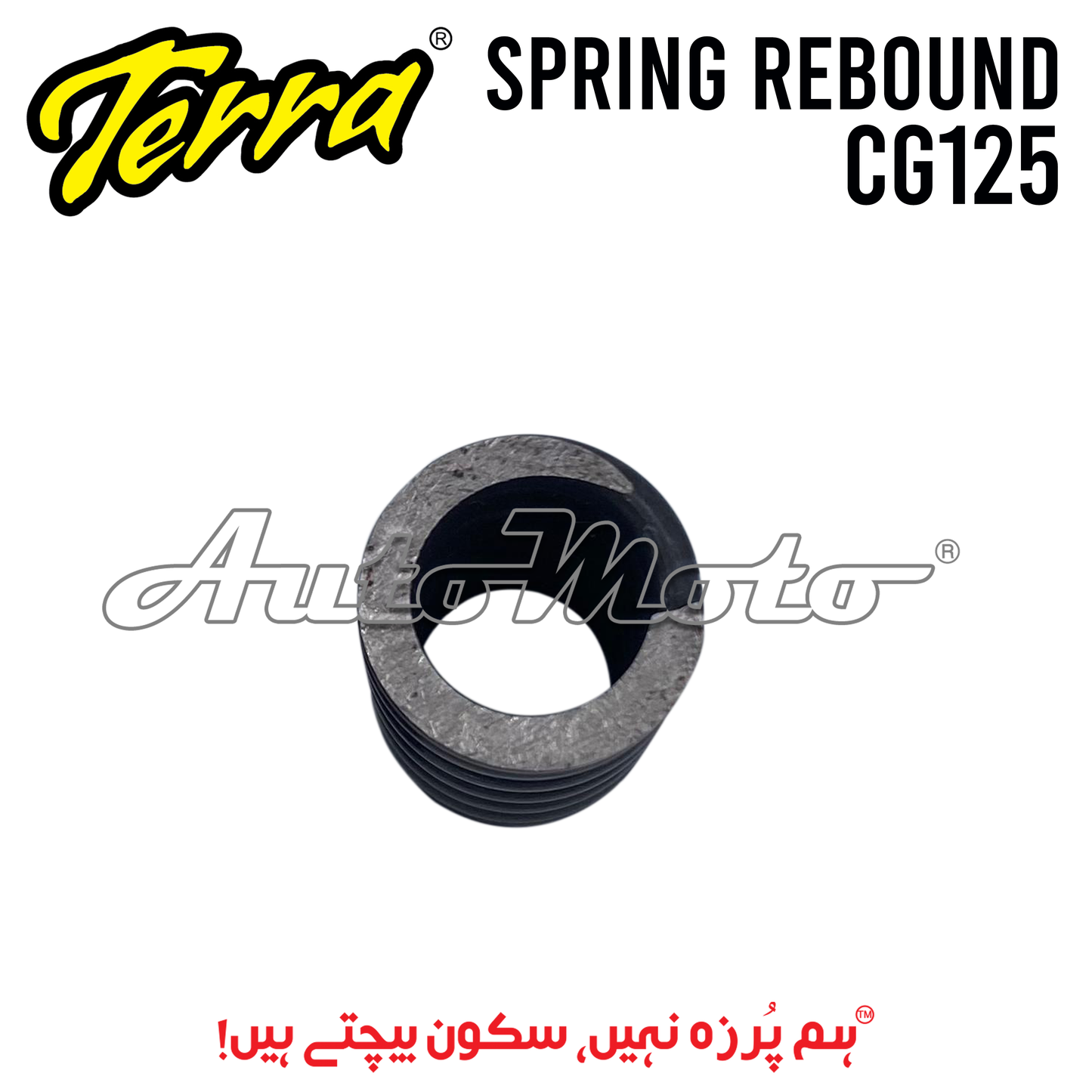 SPRING SHOCK REBOUND CG125