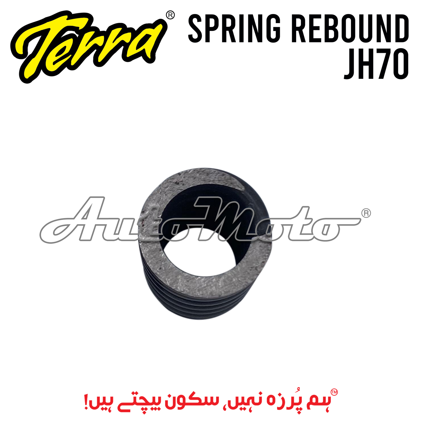 SPRING SHOCK REBOUND JH70