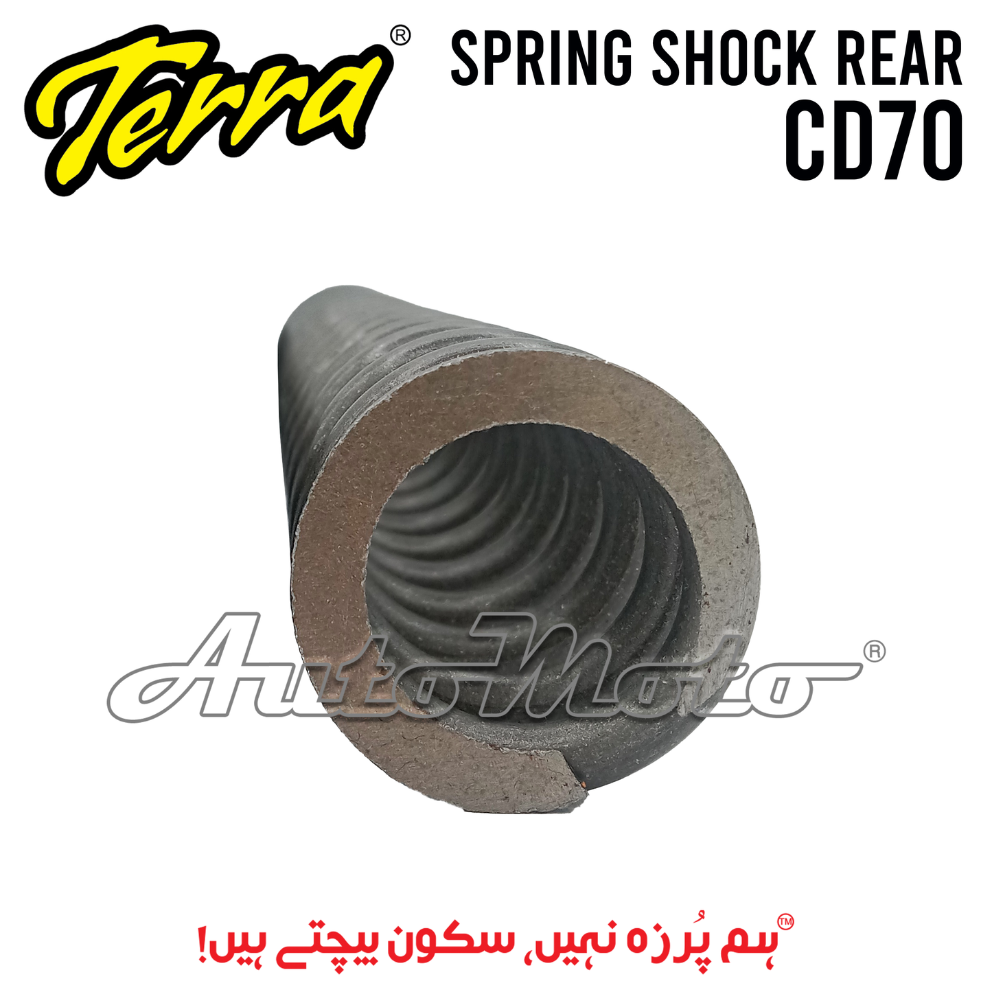 SPRING SHOCK CD70 REAR