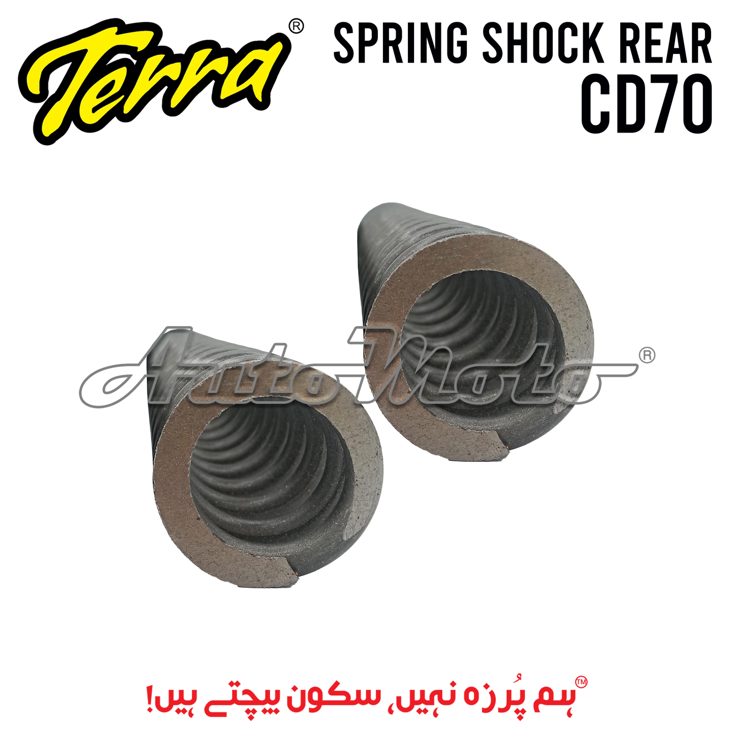 SPRING SHOCK CD70 REAR