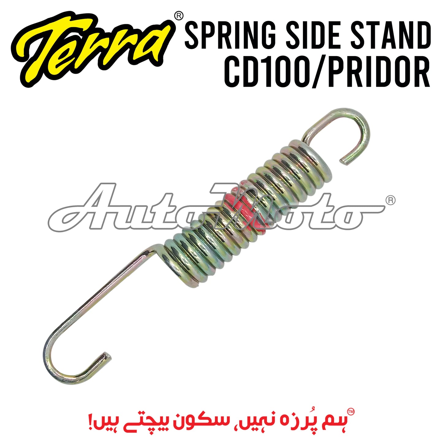 SPRING SIDE STAND CD100/PRIDOR ORO