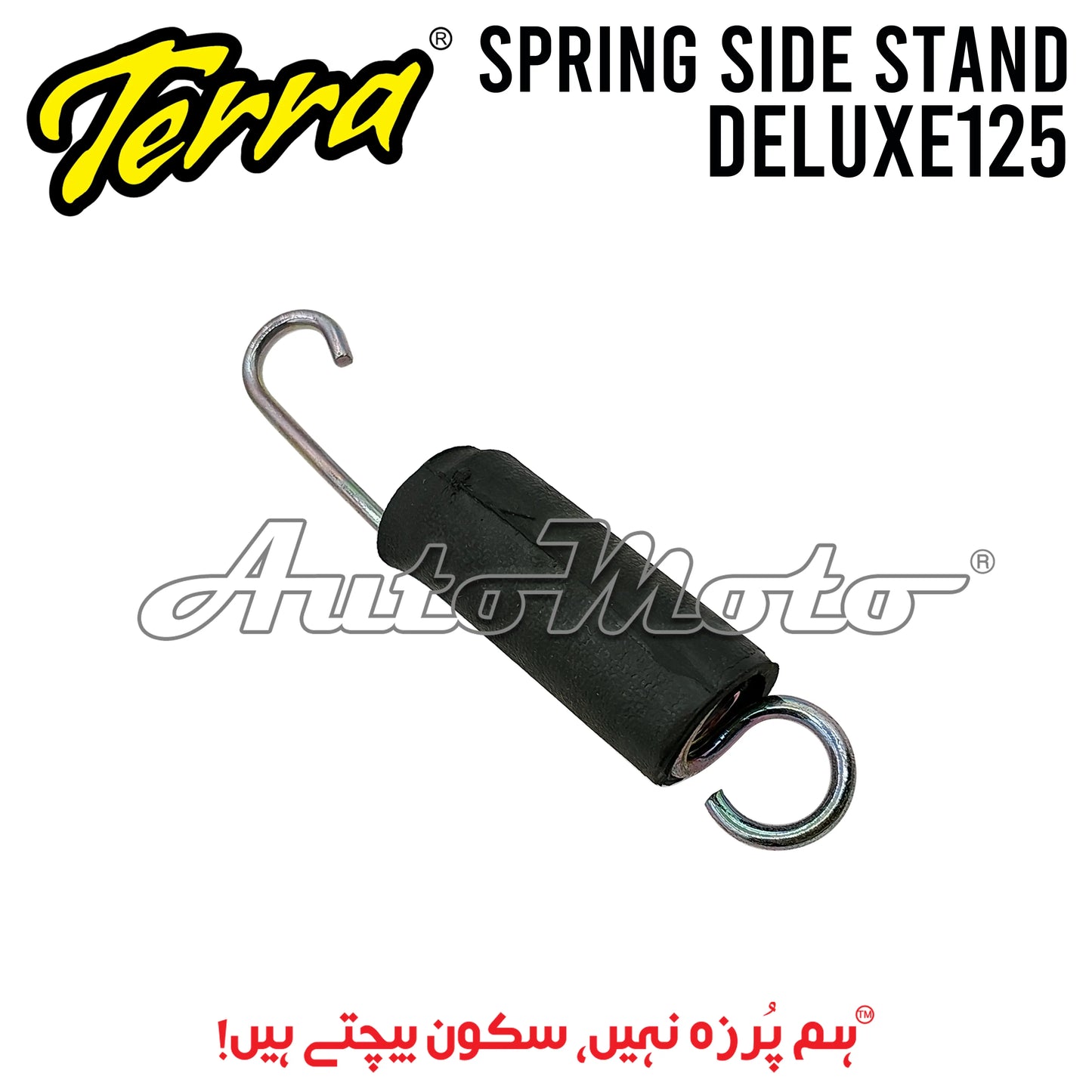 SPRING SIDE STAND DELUXE125 Terra