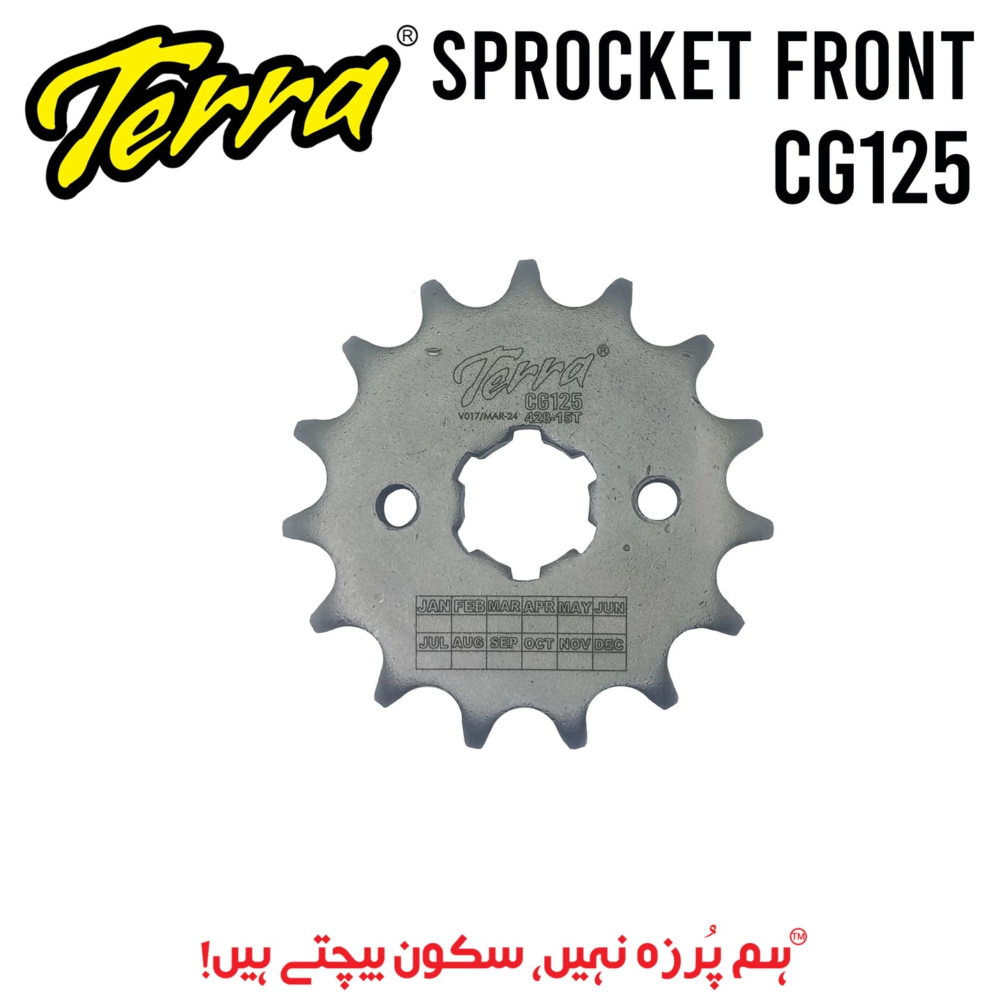SPROCKET CG125 FRONT TERRA Terra