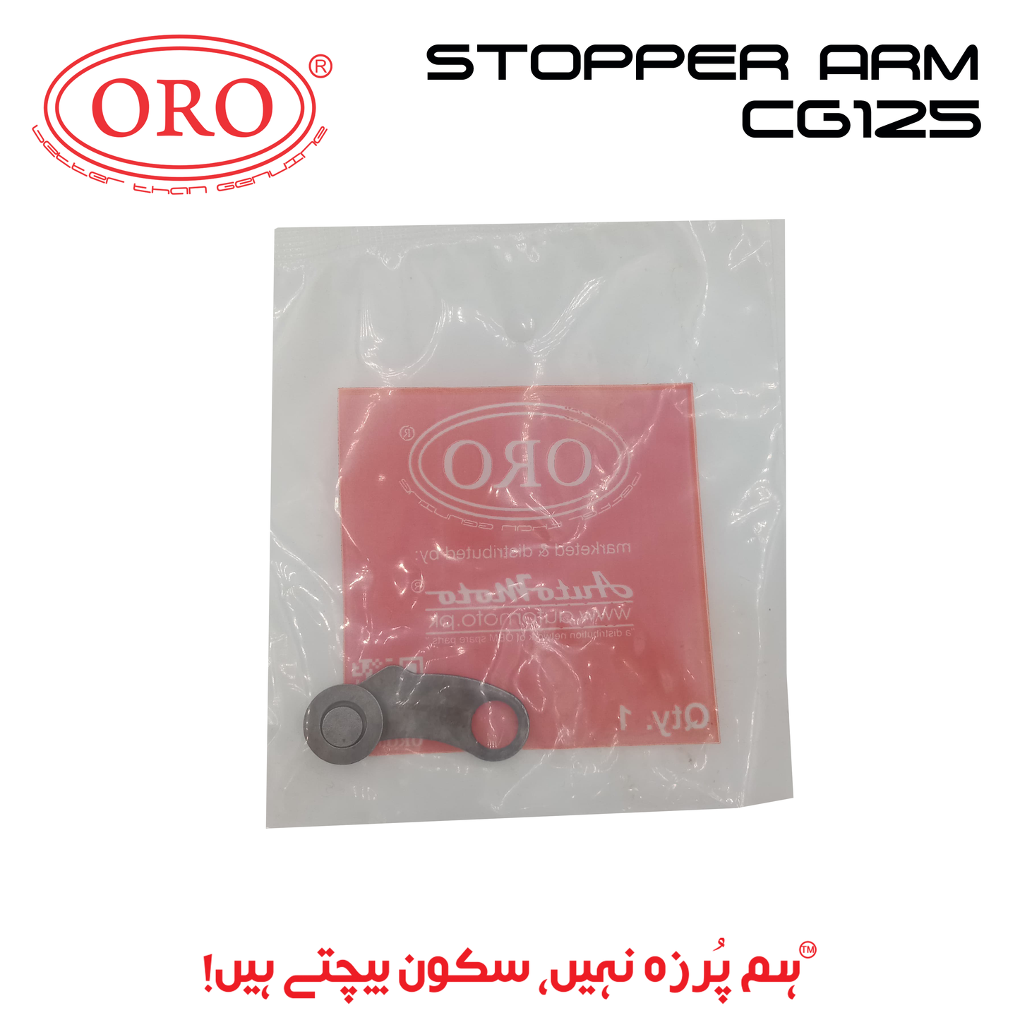 STOPPER ARM CG125