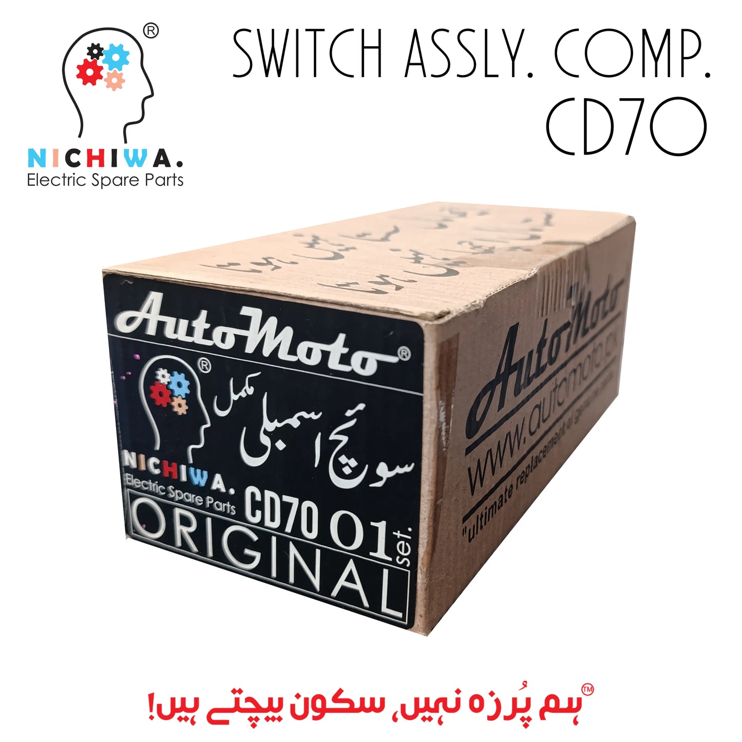 SWITCH ASSEMBLY COMPLETE CD70/CD100/PRIDOR Nichiwa