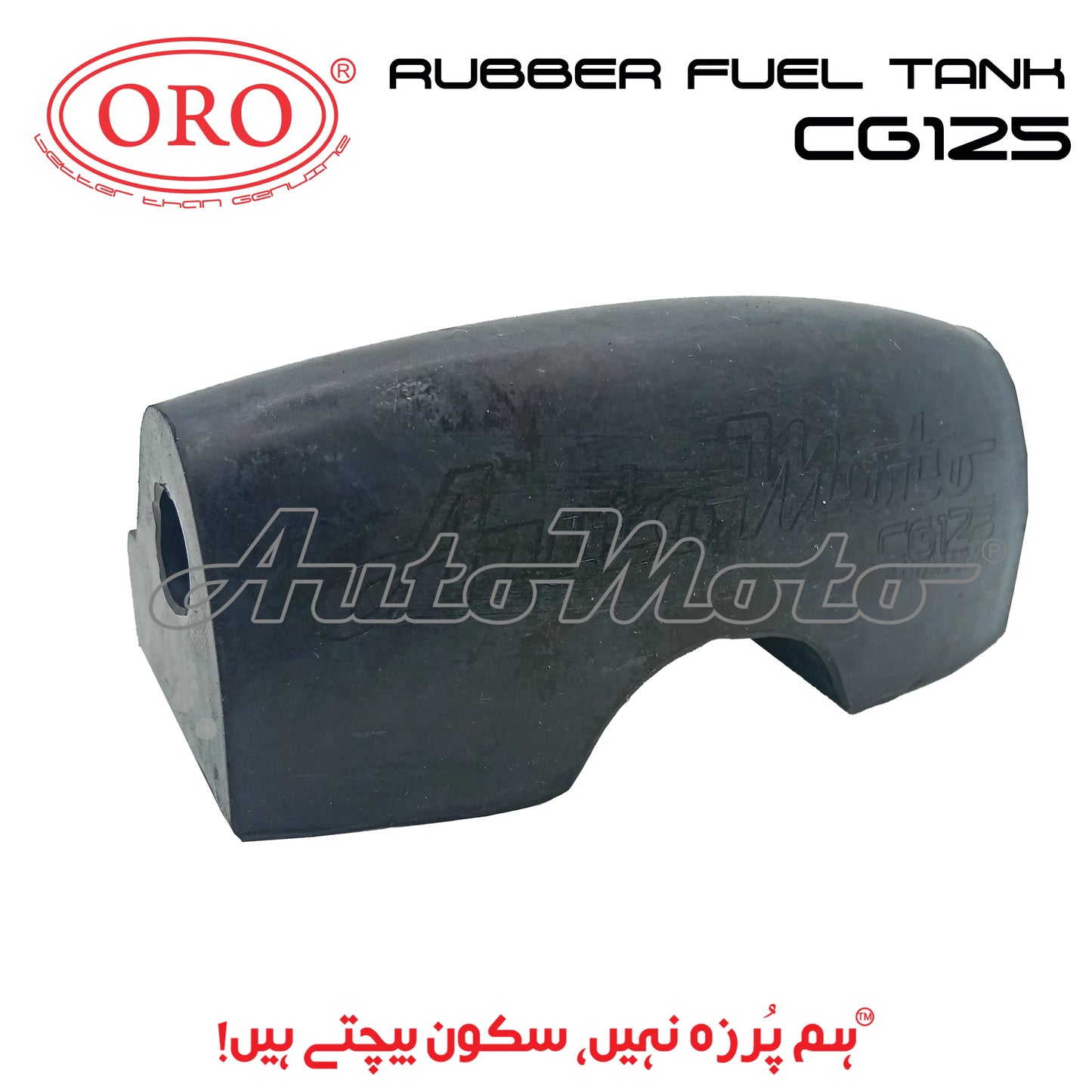 RUBBER FUEL TANK CG125 BIG ORO
