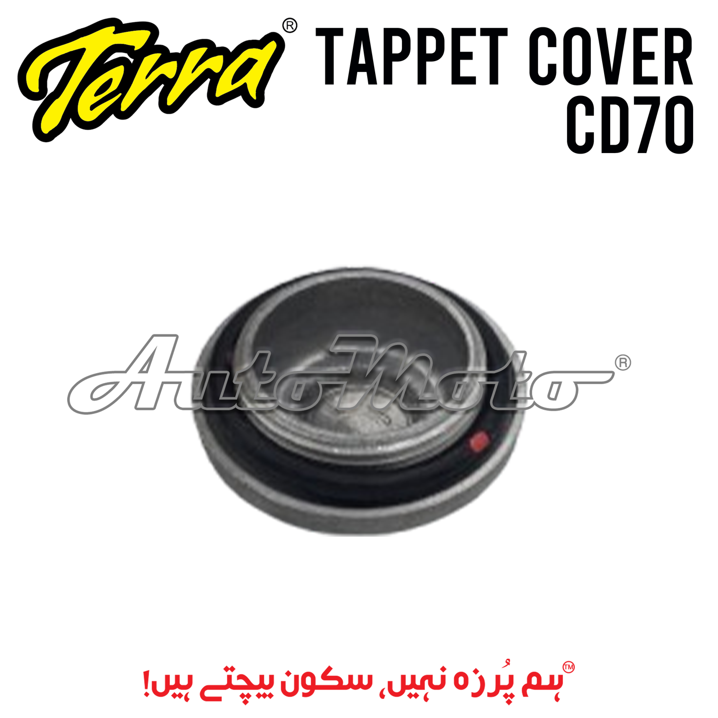 TAPPET COVER CD70 TERRA