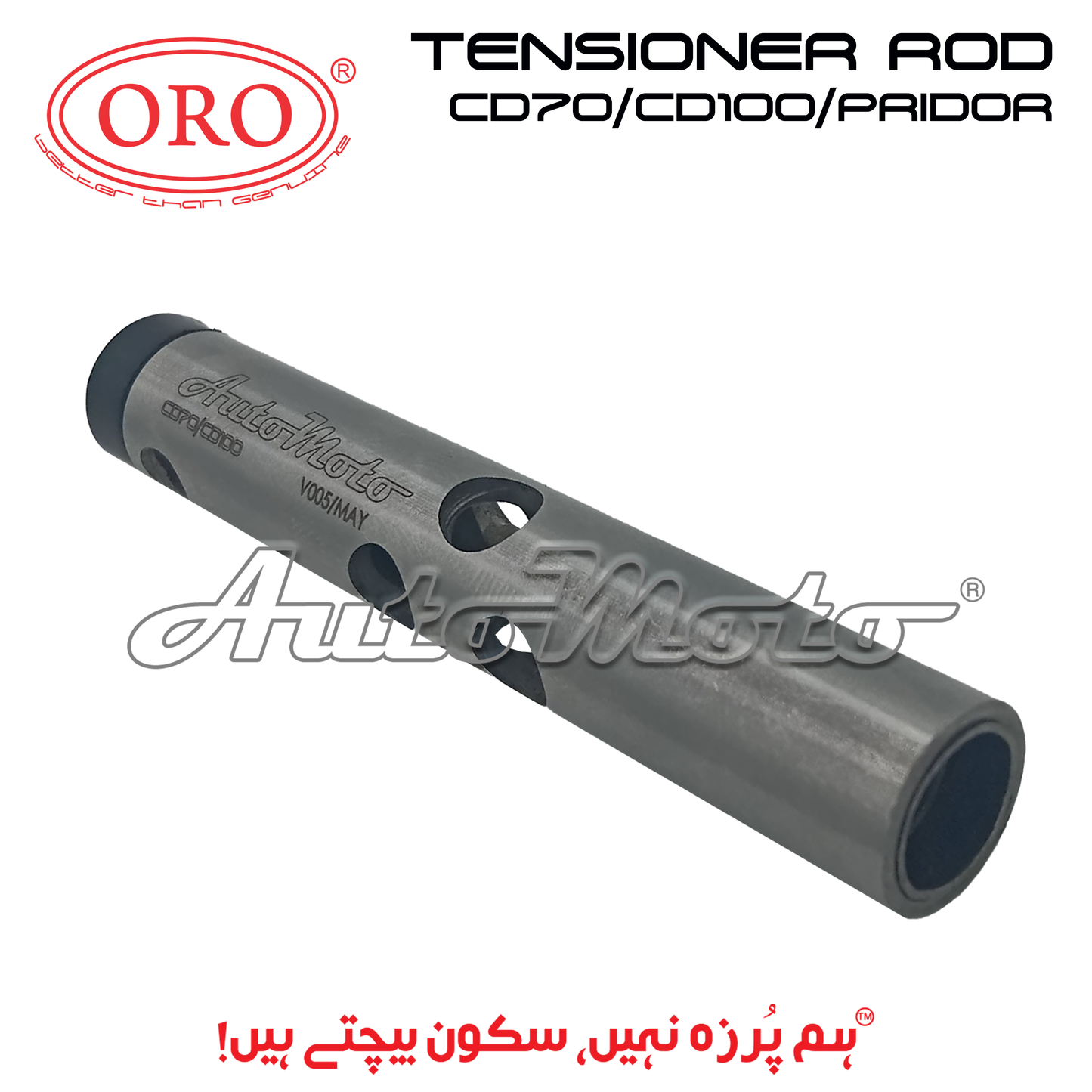TENSIONER ROD CD70/CD100/PRIDOR