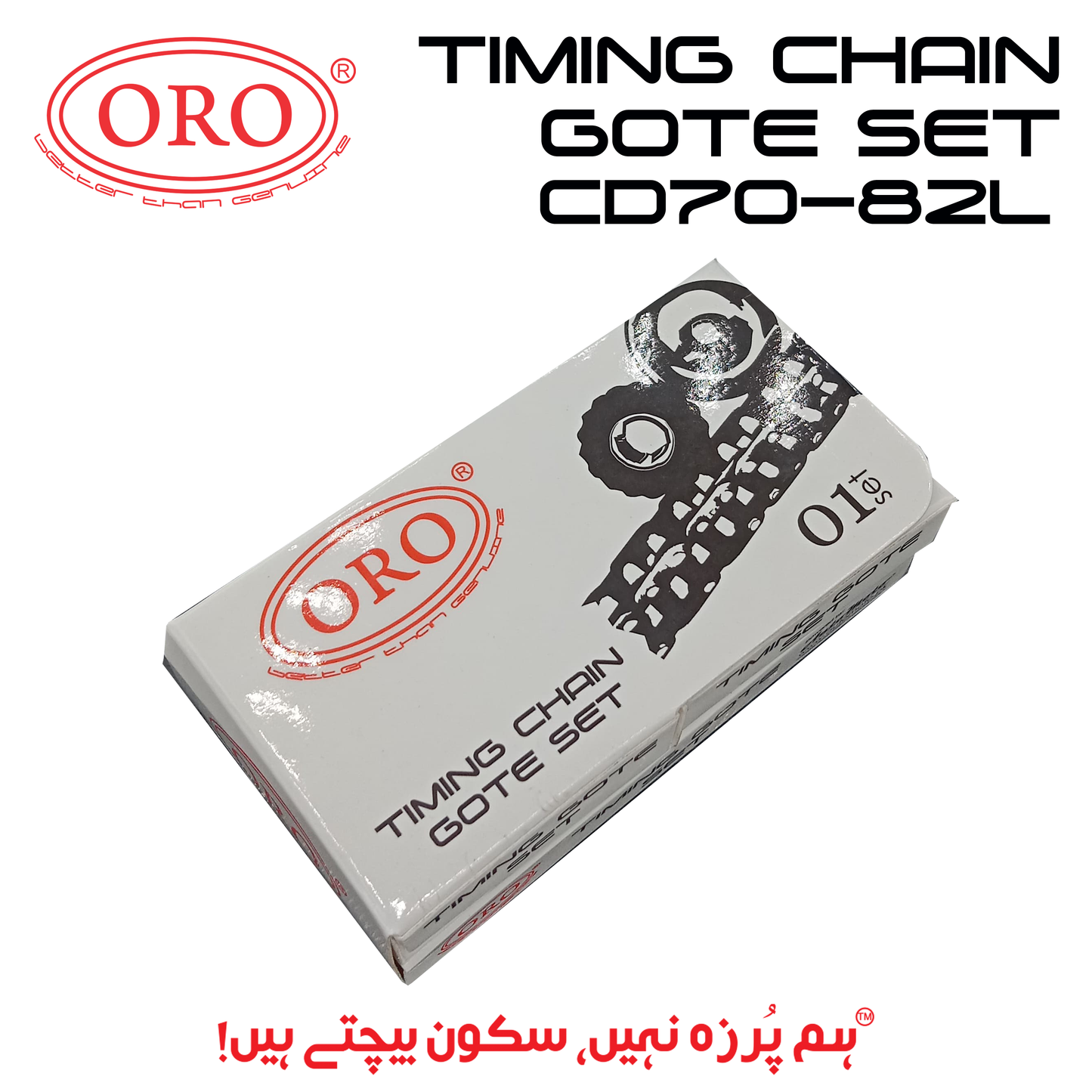 TIMING CHAIN GOTE SET CD70 ORO