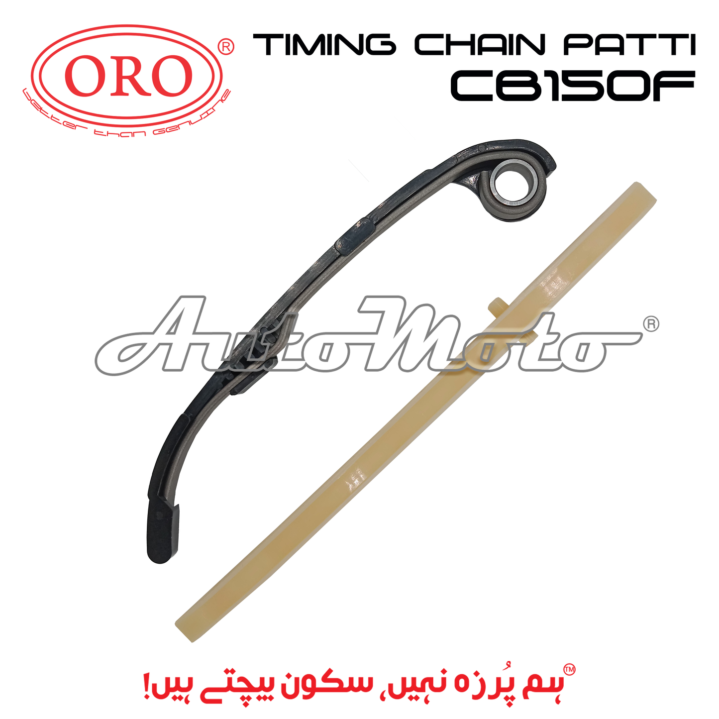 TIMING CHAIN PATTI CB150