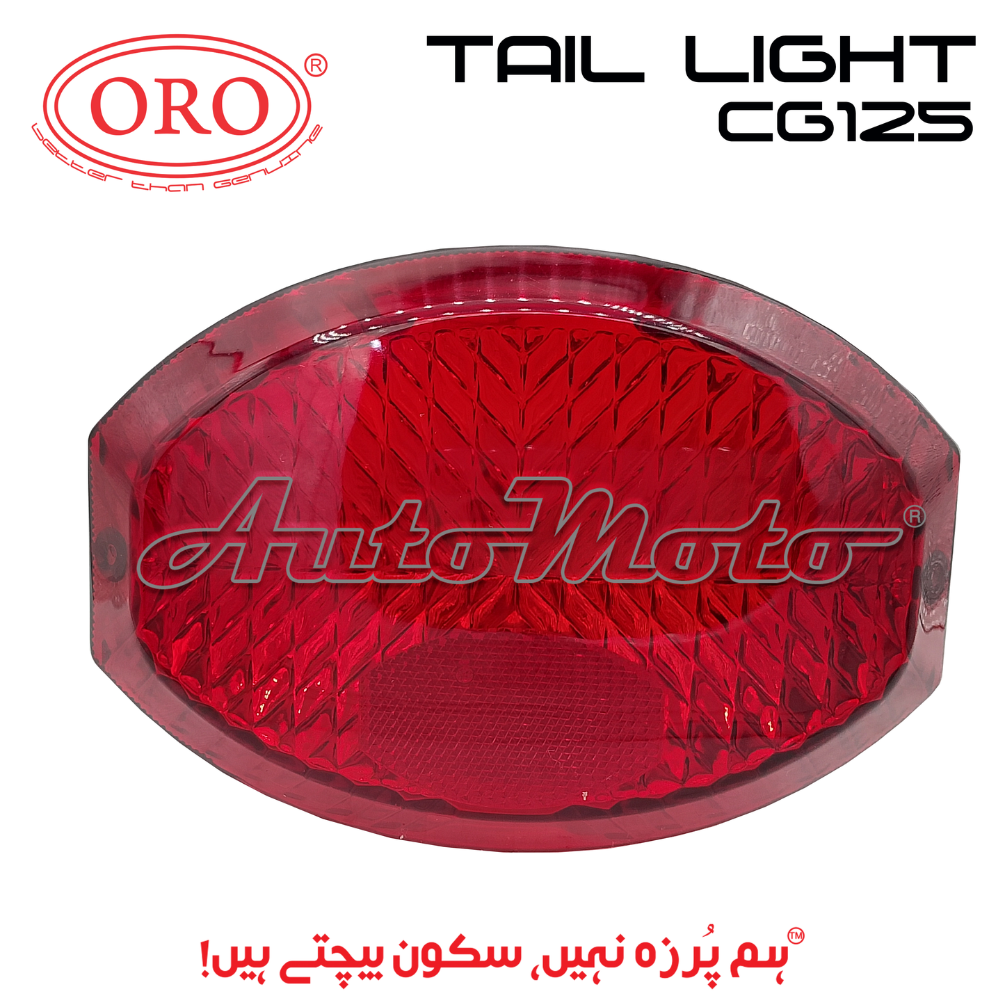 TAIL LIGHT CG125