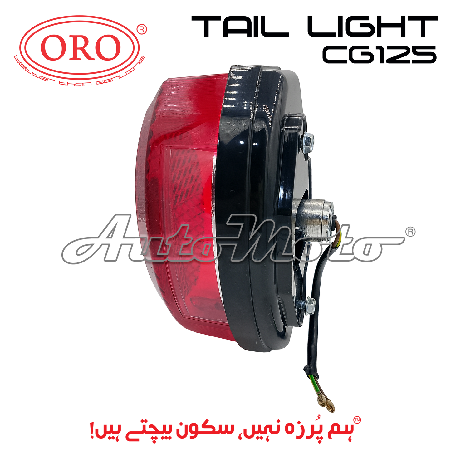 TAIL LIGHT CG125