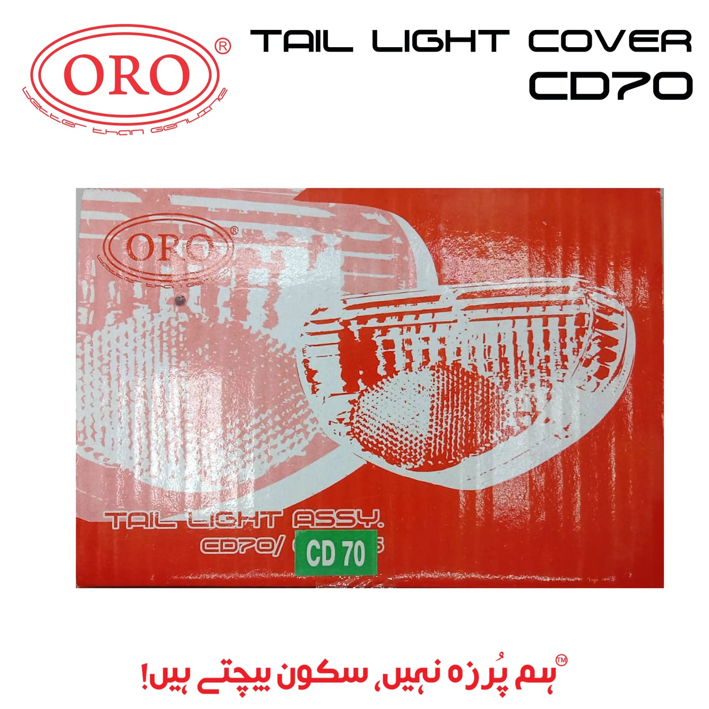 TAIL LIGHT COVER CD70 ORO