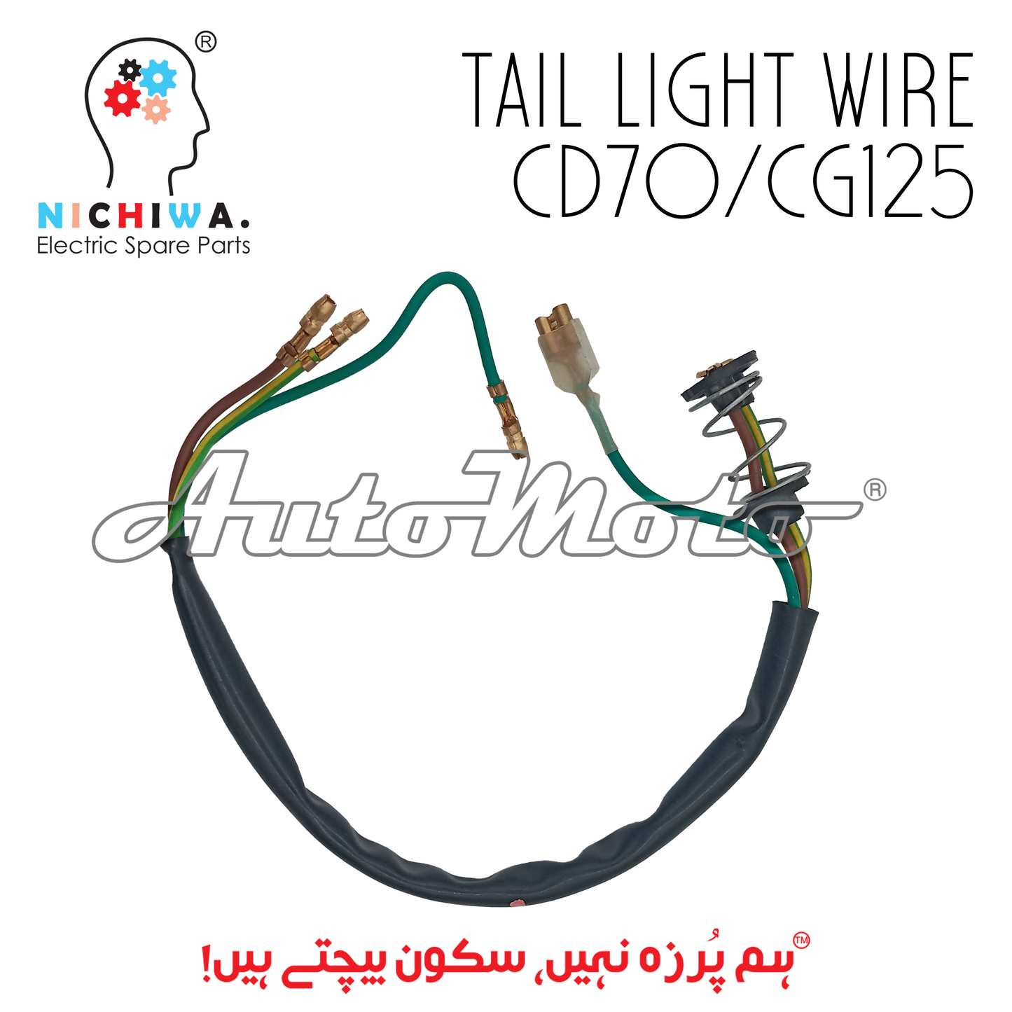 WIRE TAIL LIGHT CD70/CG125 EURO-II