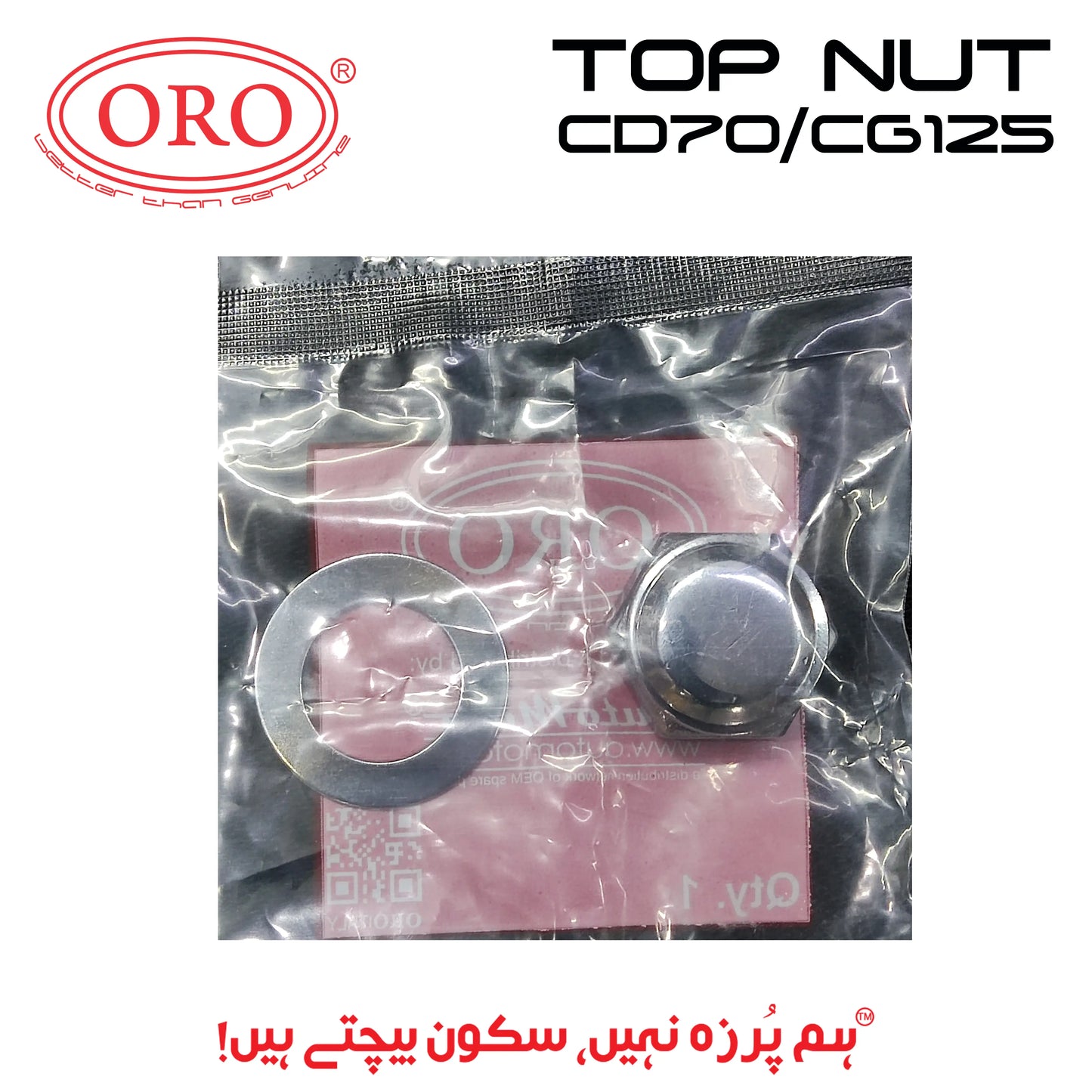TOP NUT CD70/CG125 ORO