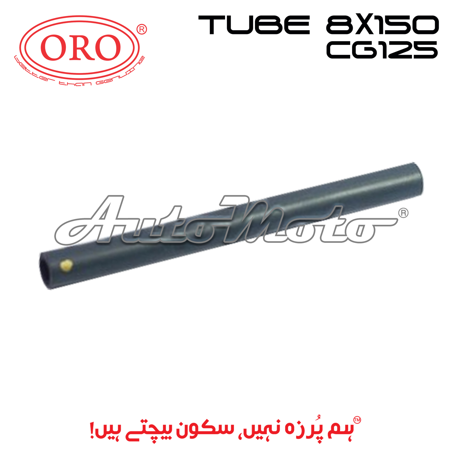 TUBE 8X150 CG125